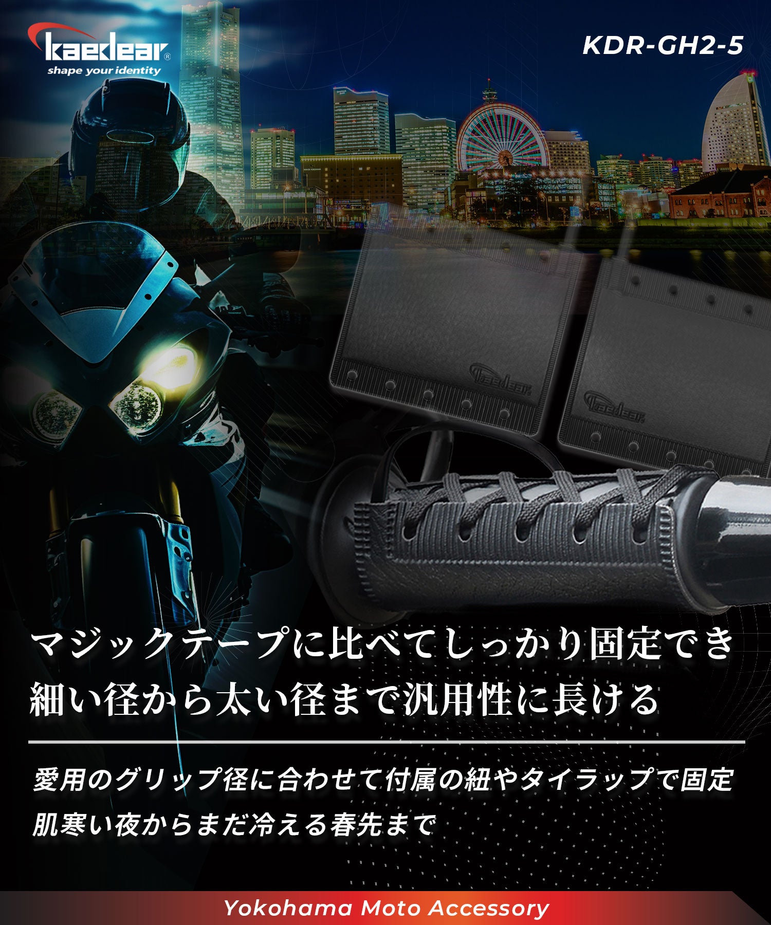 Roll heater KDR-GH2-5