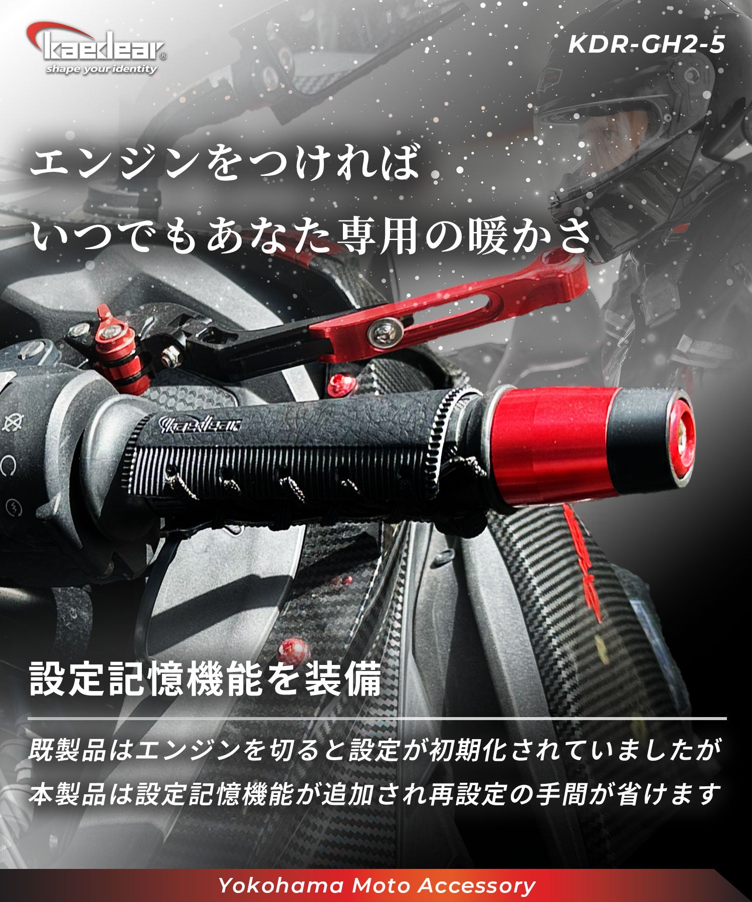 Roll heater KDR-GH2-5