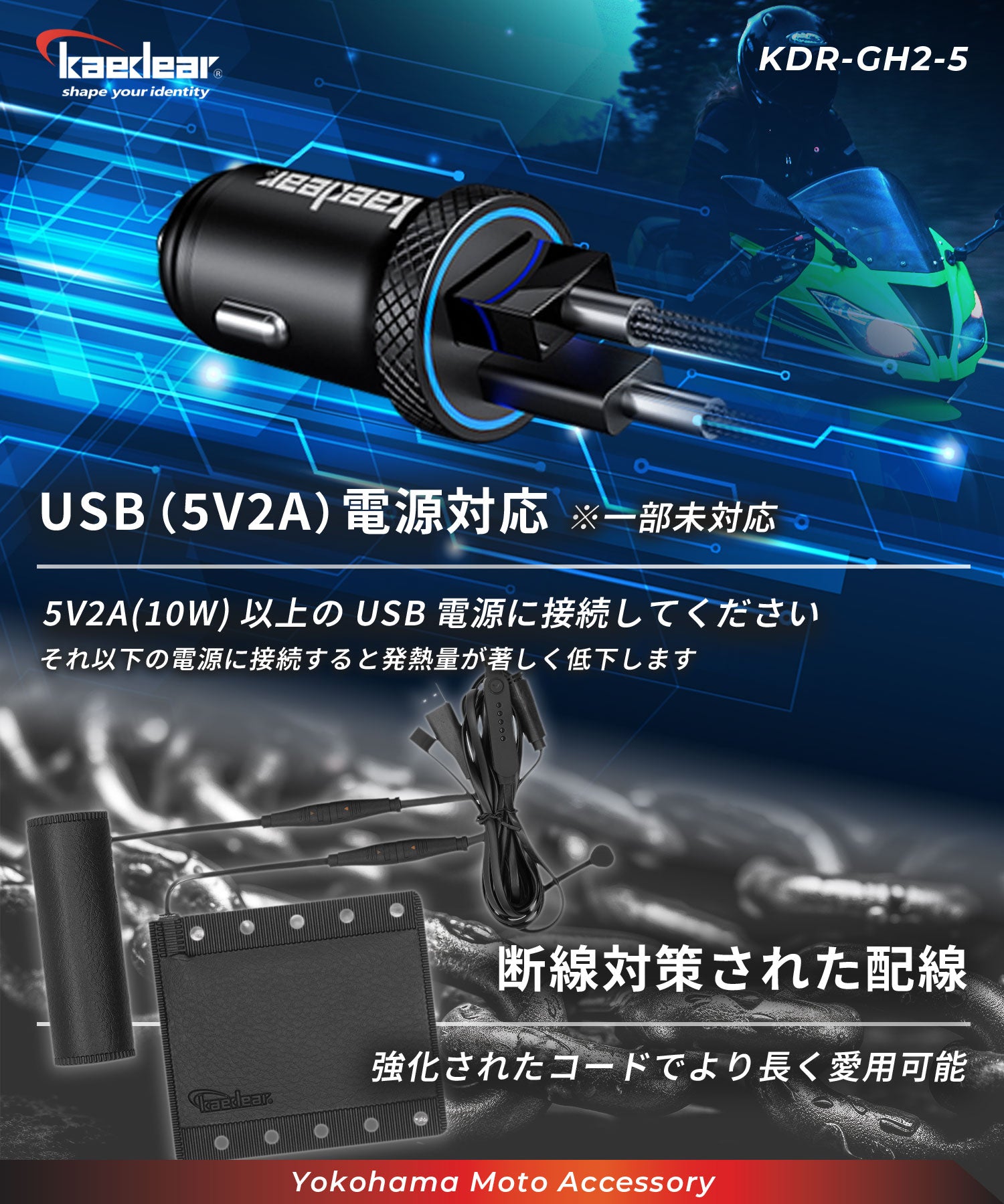 Roll heater KDR-GH2-5