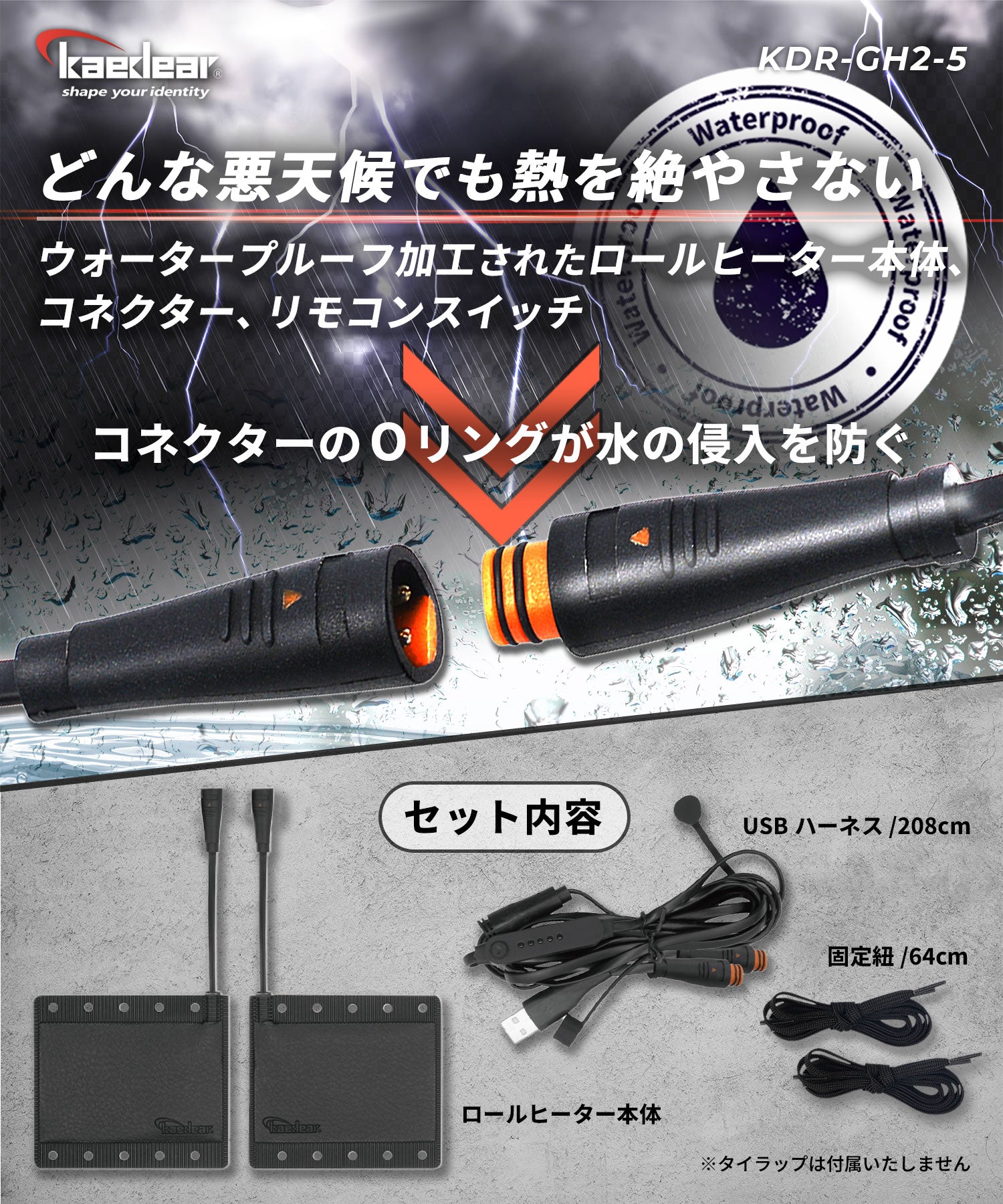 Roll heater KDR-GH2-5