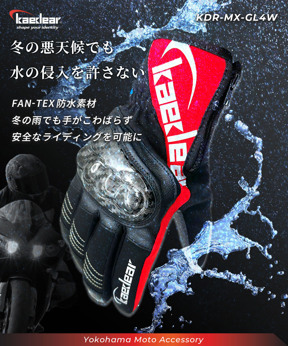 Thermostreet KDR-MX-GL4W