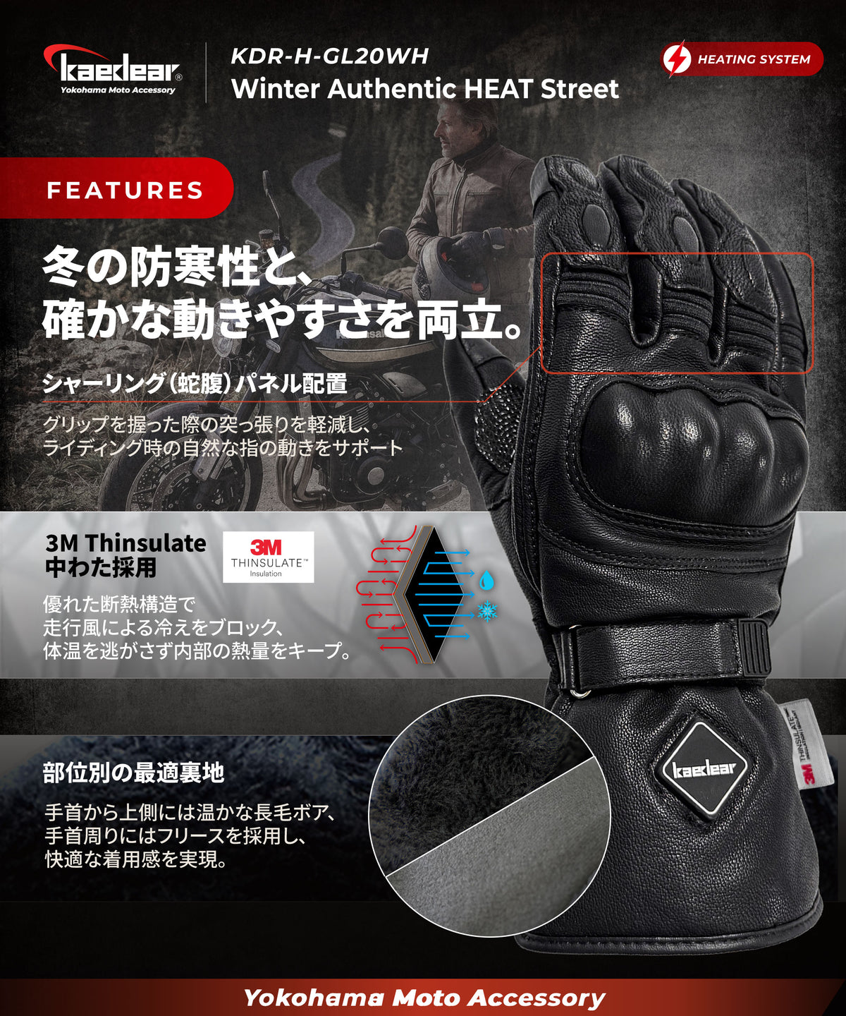 Sports Street Gloves KDR-MX-GL6