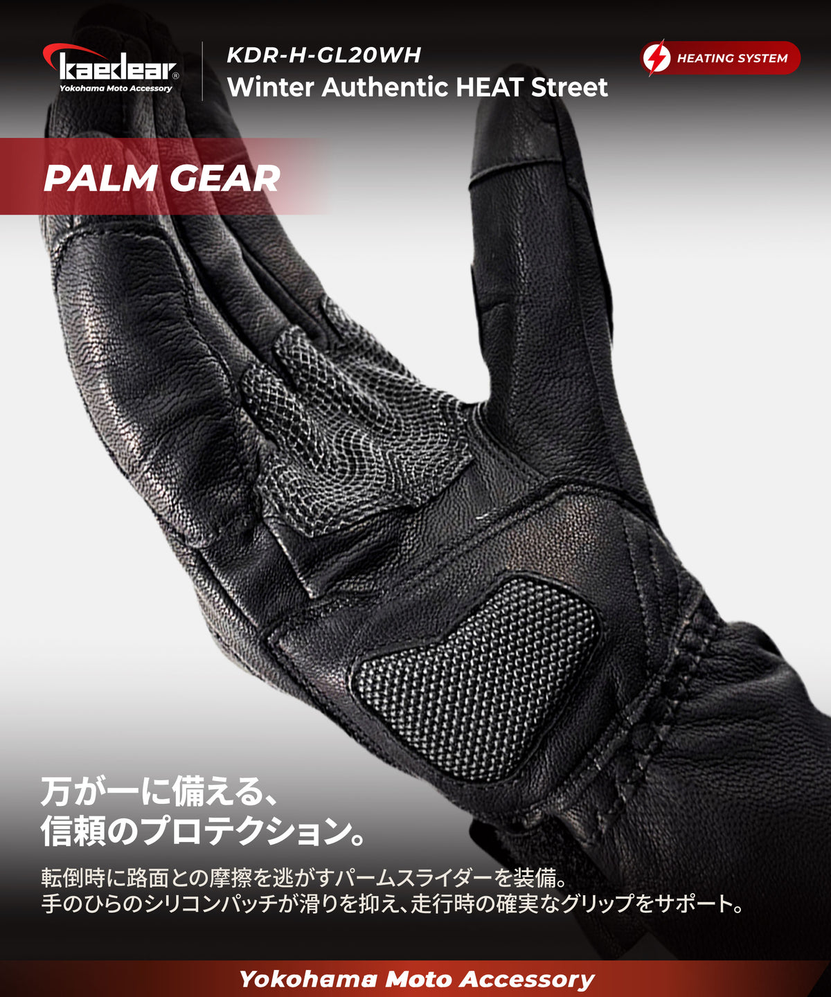 Sports Street Gloves KDR-MX-GL6