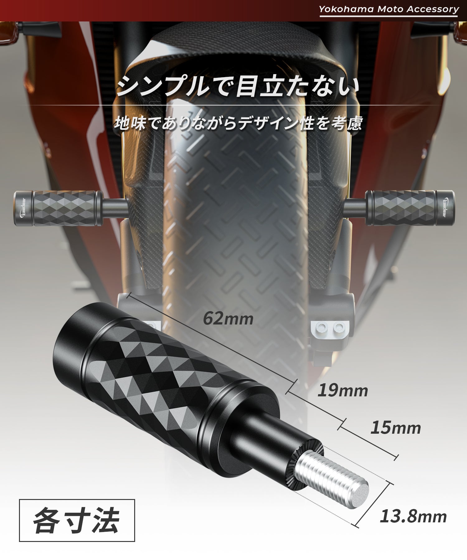 KDR-H11 フェンダークランプバー