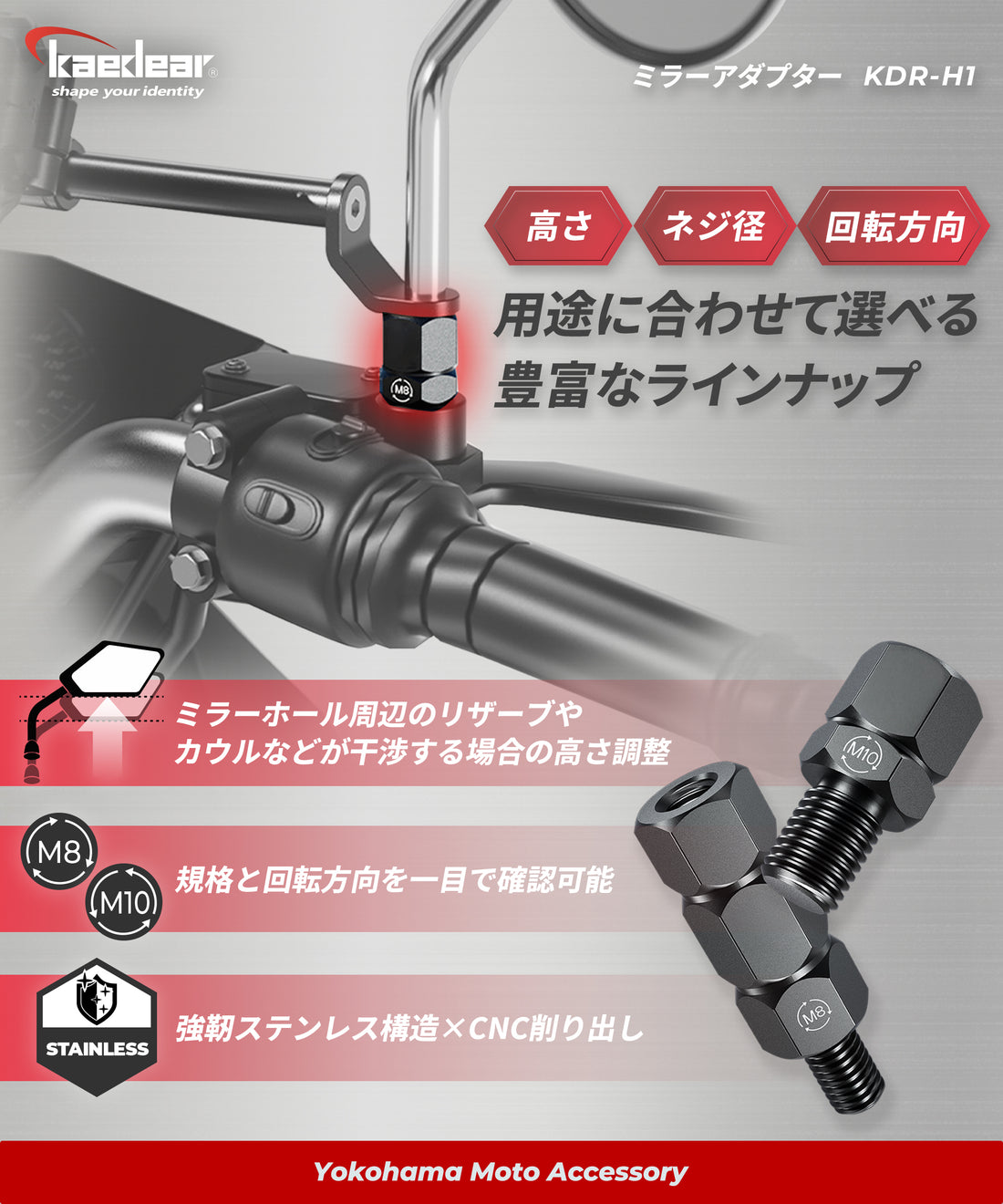 Handle hook KDR-RF1-MBK (matte black)