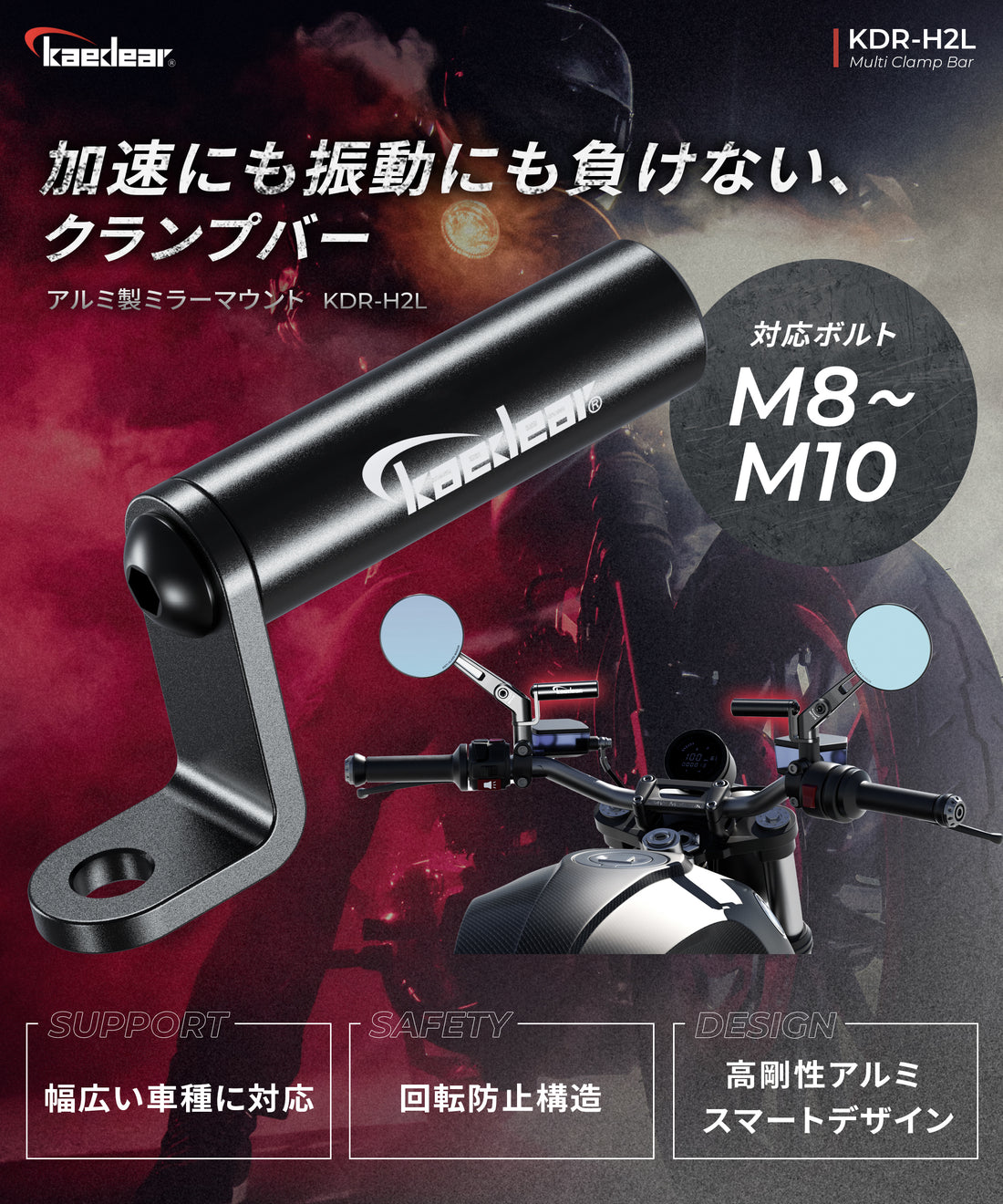 Handle hook KDR-RF1-MBK (matte black)