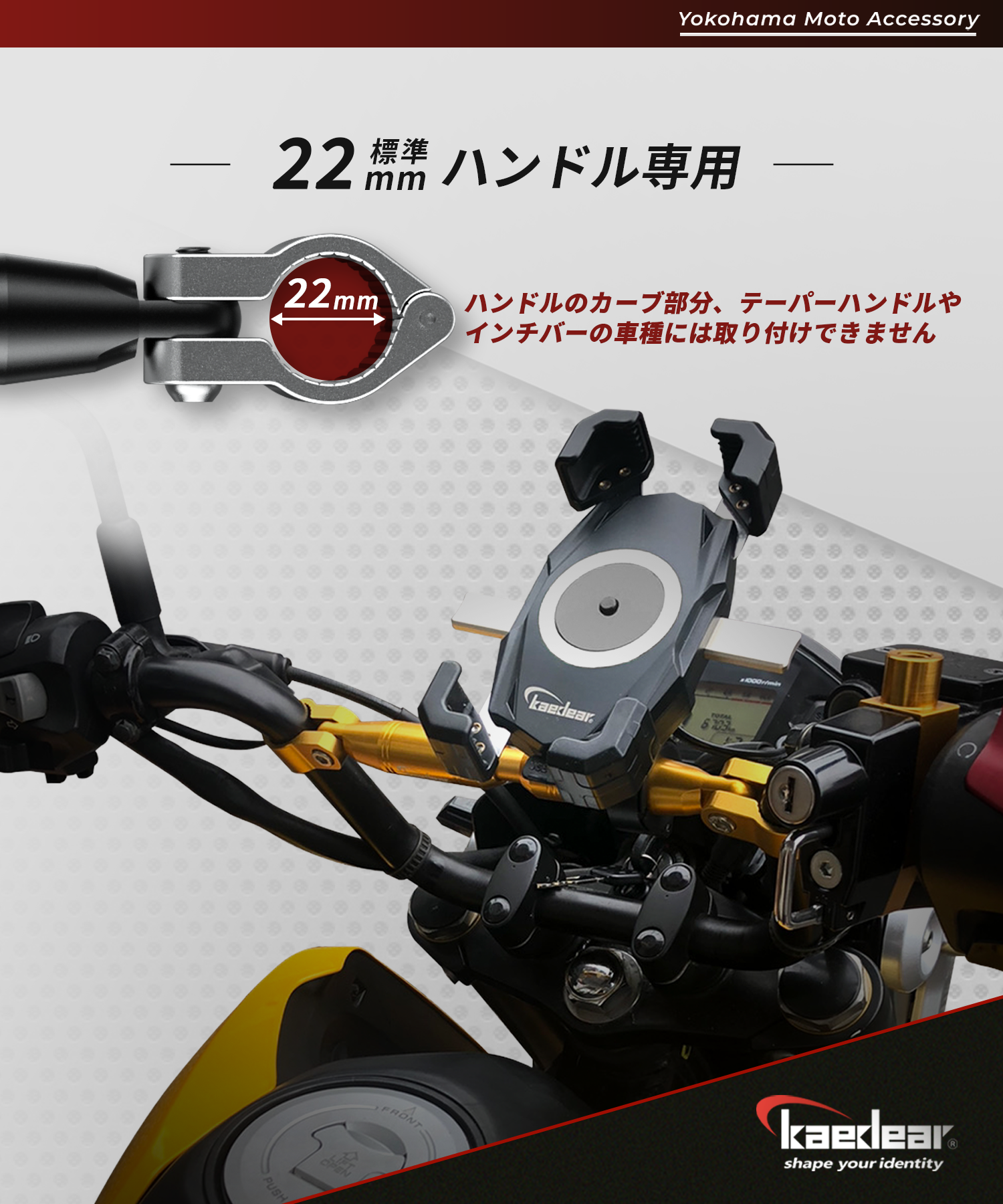 Adjustable brace KDR-HB1