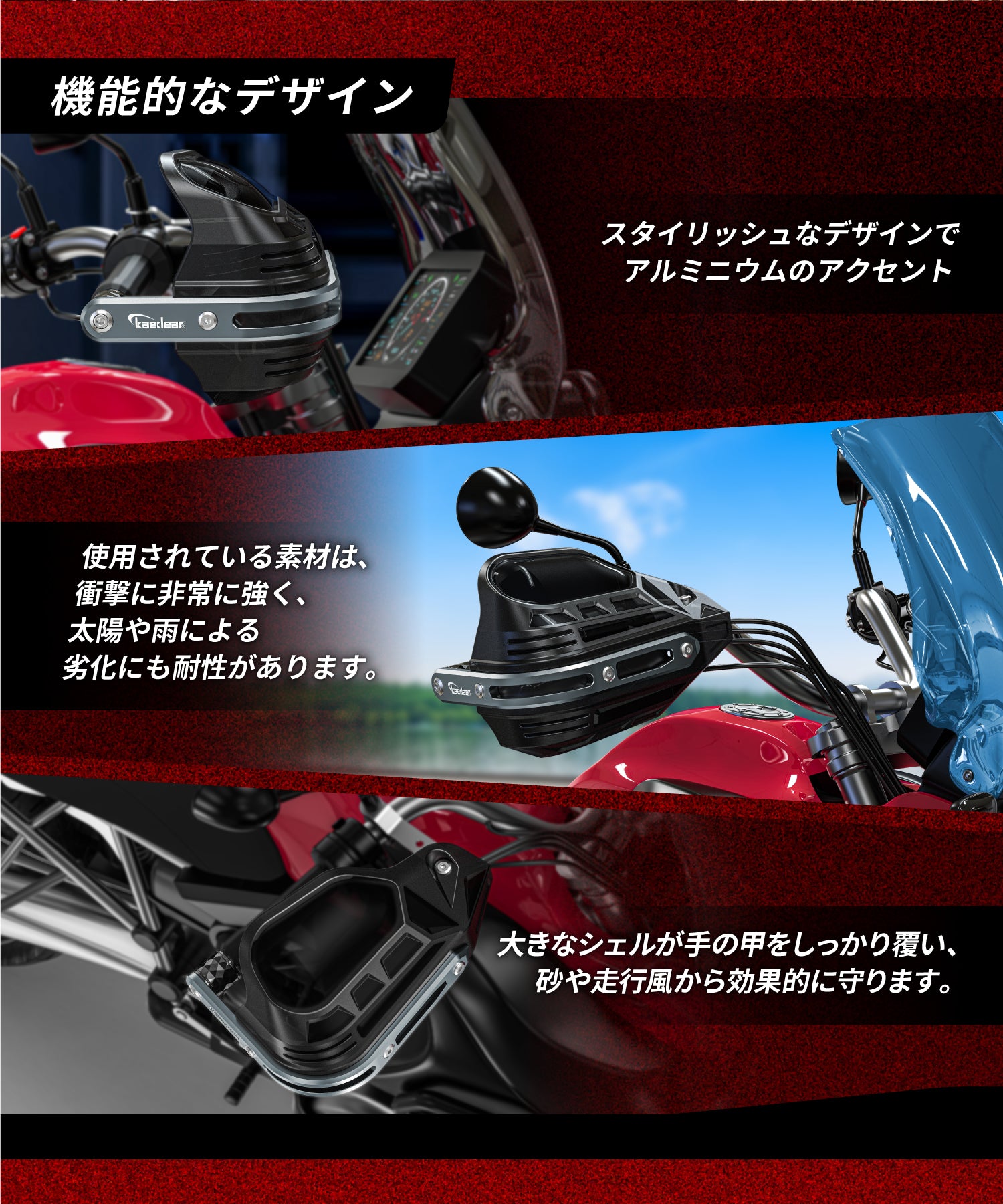 ハンドガード KDR-HSZ1-A