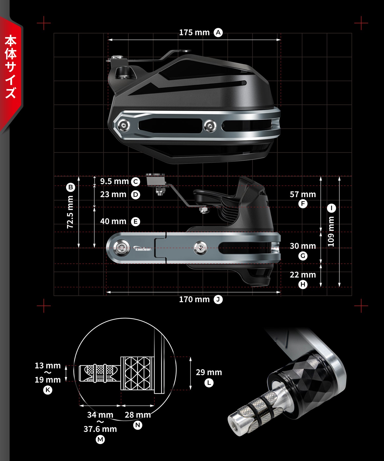 Handguard KDR-HSZ1-A