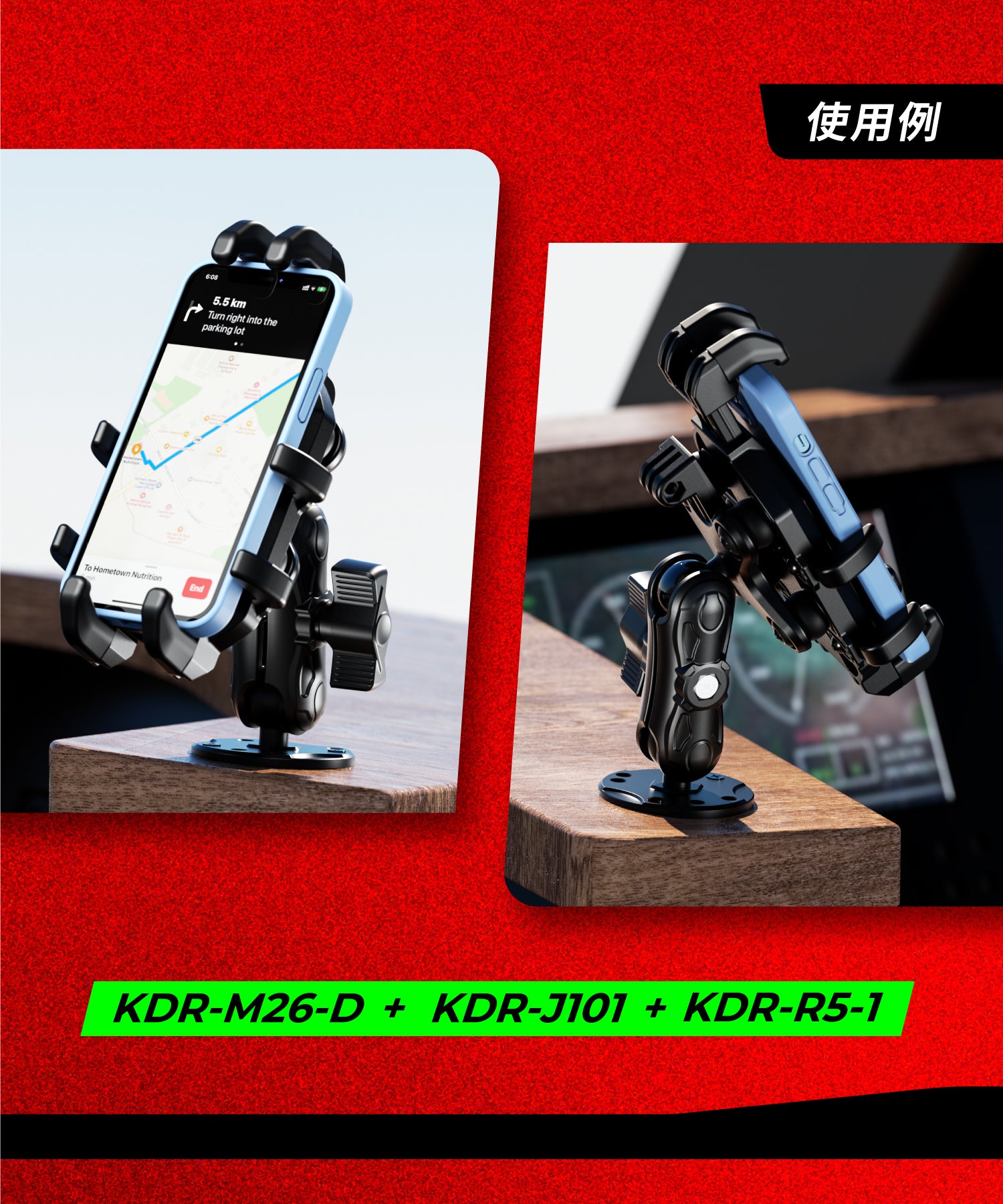1インチボール用アルミ製中間マウント KDR-J101