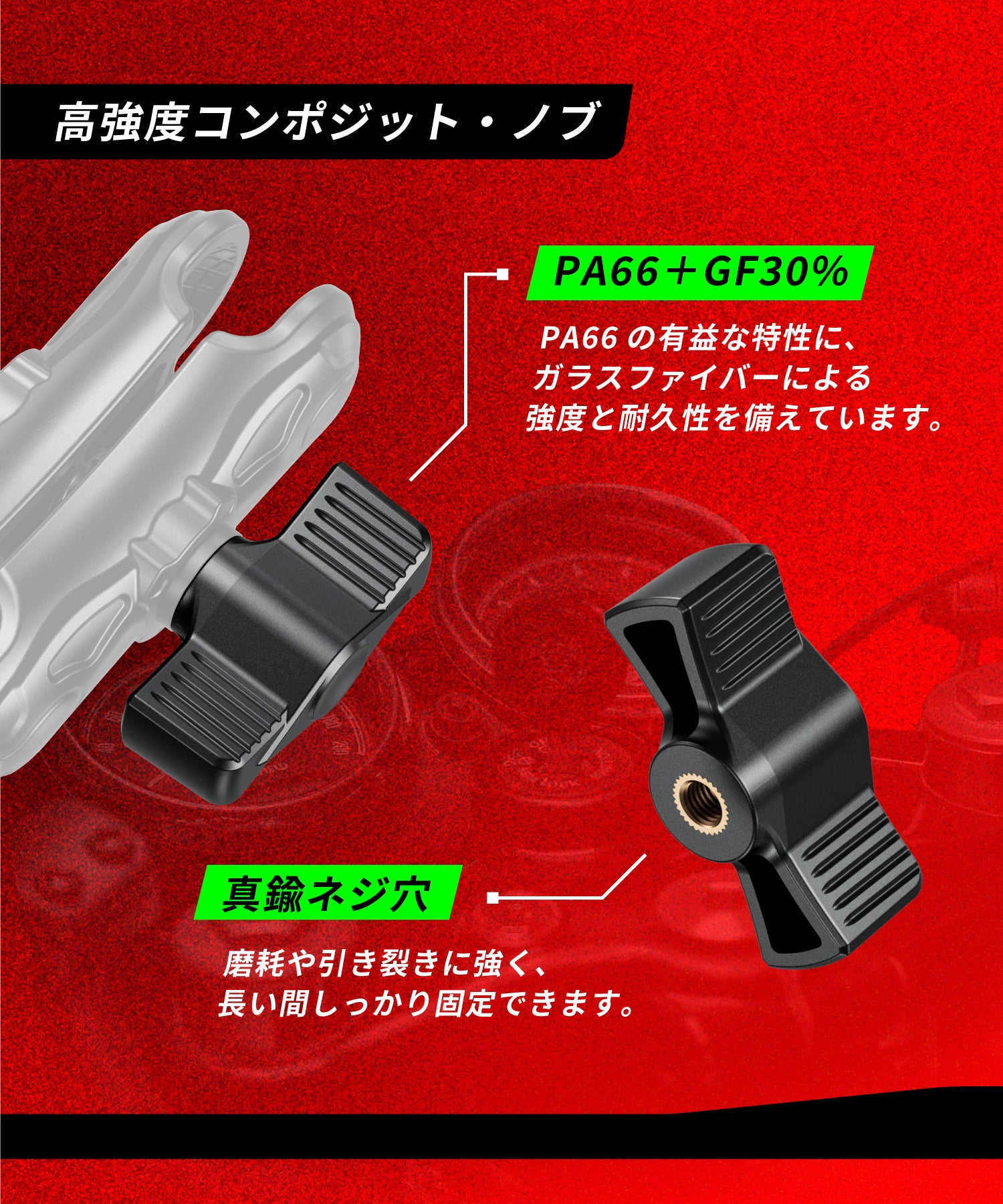 1インチボール用アルミ製中間マウント KDR-J101