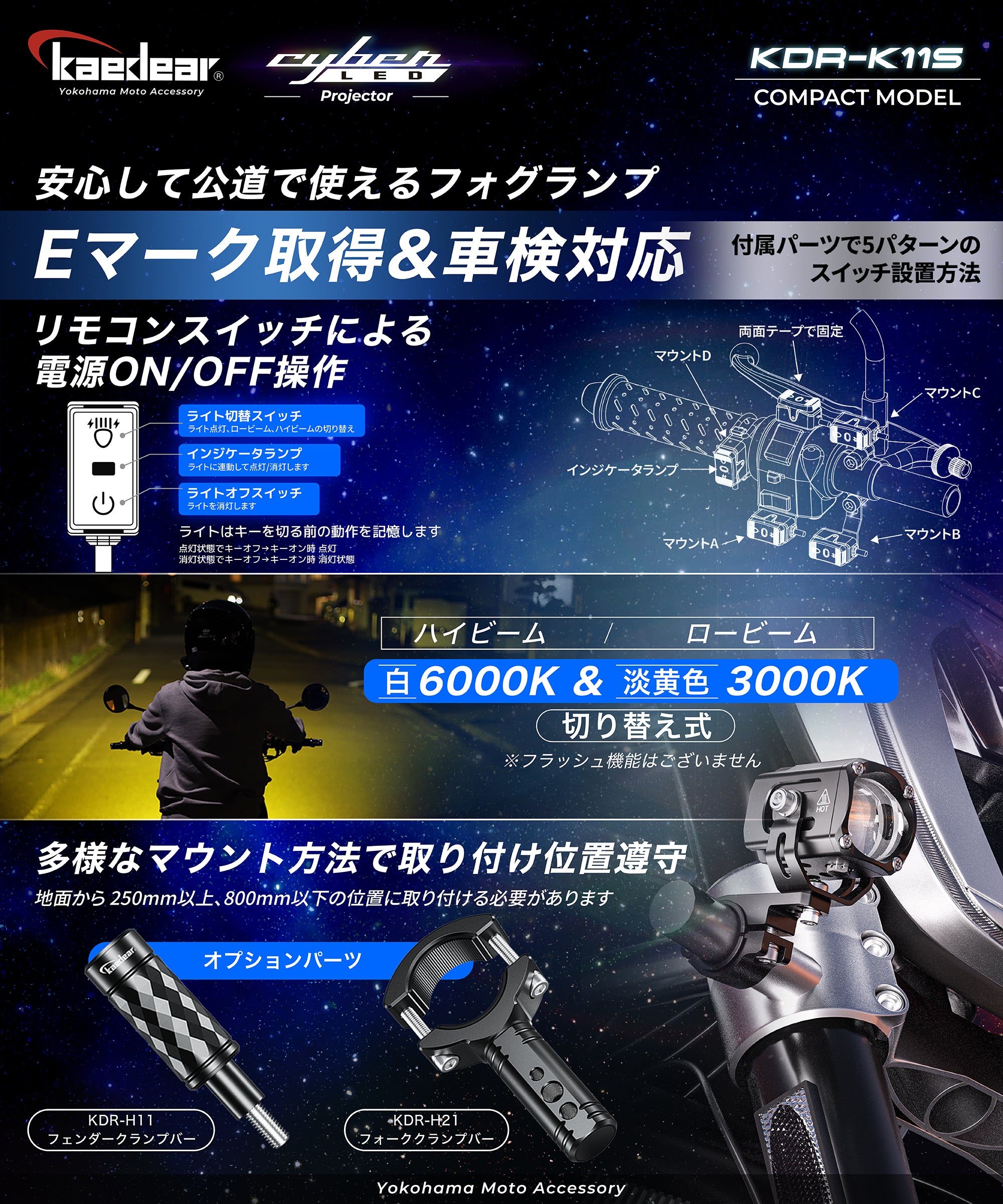 Kaedear Cyber LED Projector Light KDR-K11-W15