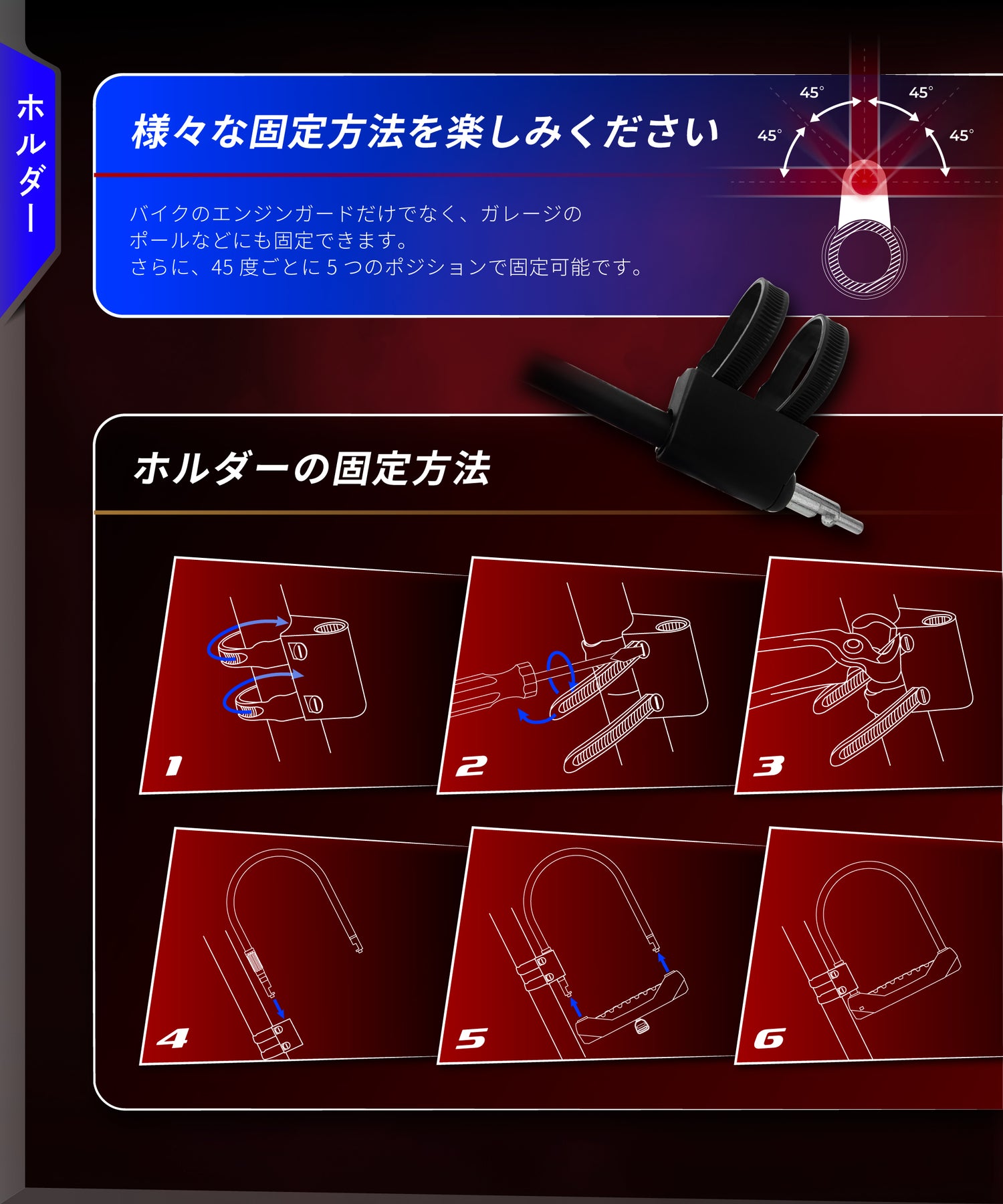 SP_GUARD Type-U WIDE KDR-LK22