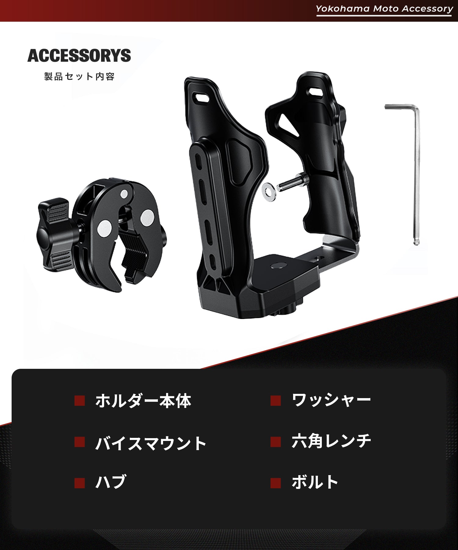 Metal bucket holder KDR-M21-3