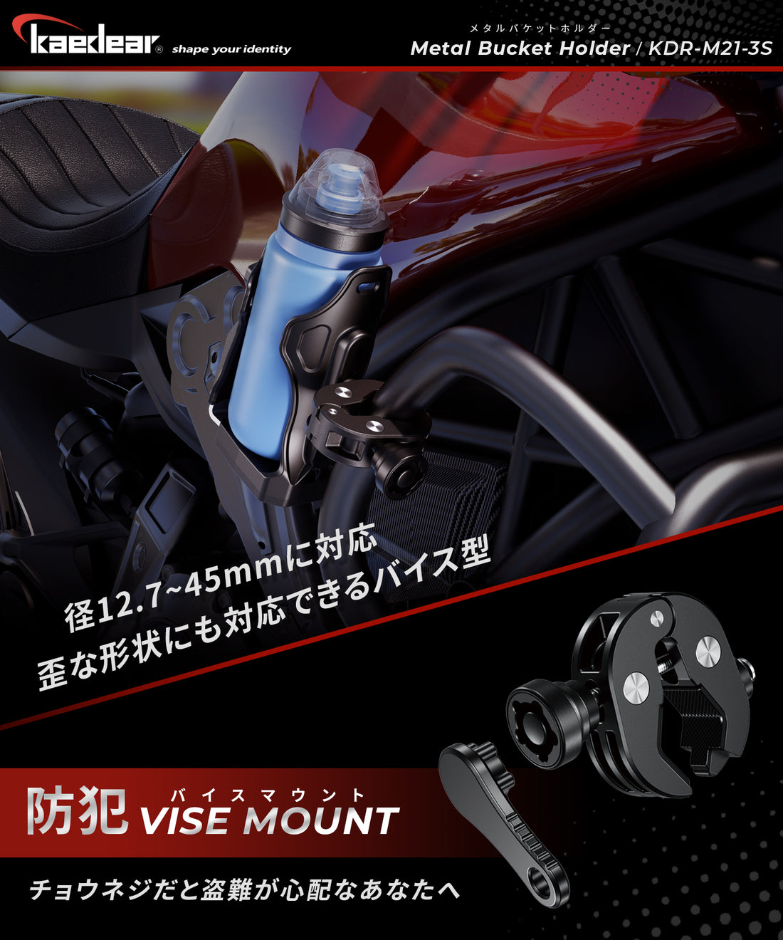 Drink holder KDR-M21