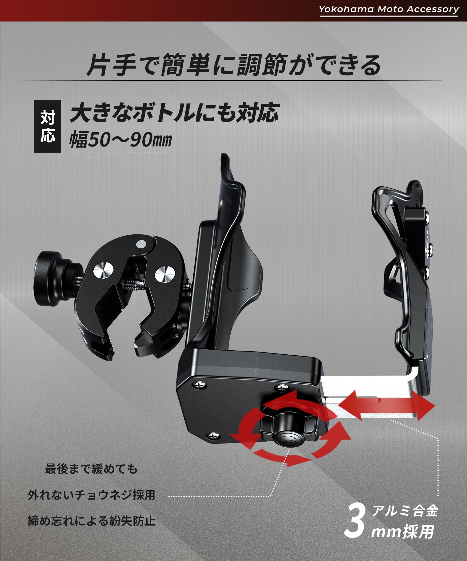 Drink holder KDR-M21