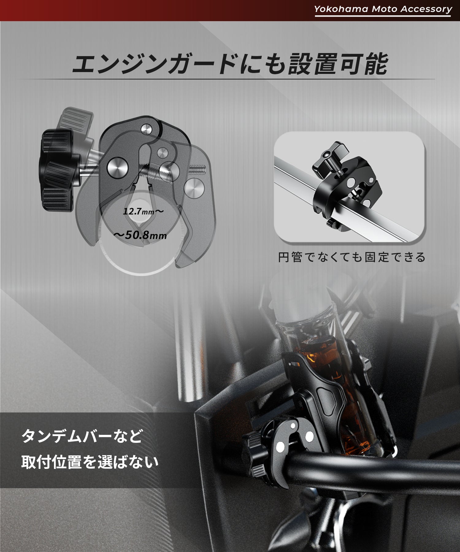 ドリンクホルダー KDR-M21-3S