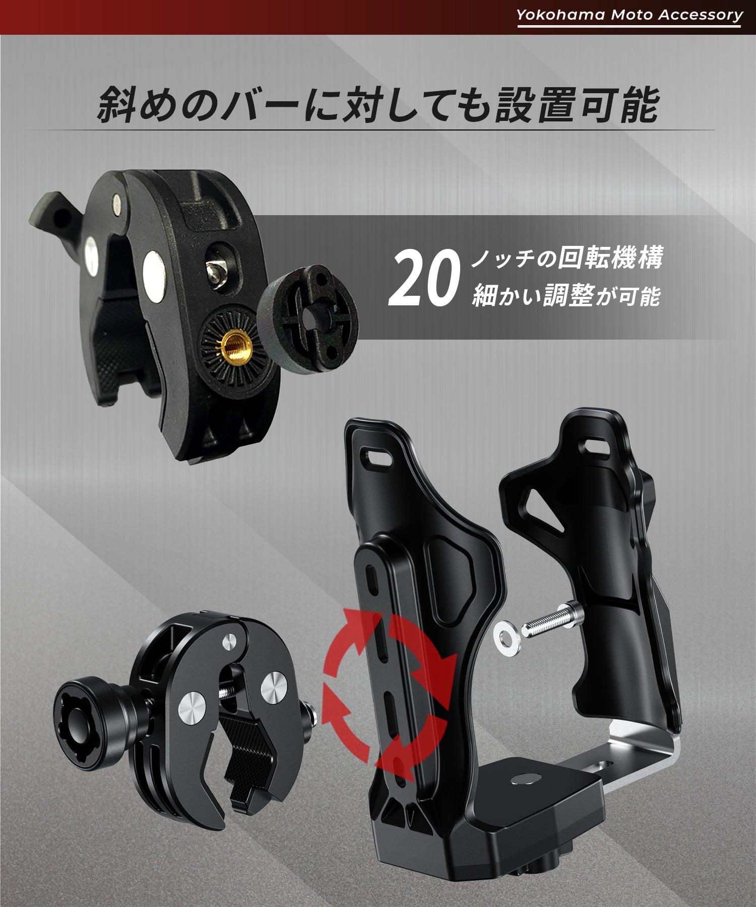 ドリンクホルダー KDR-M21-3S