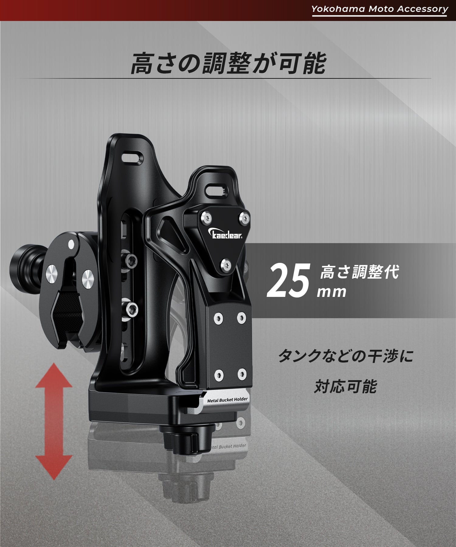 ドリンクホルダー KDR-M21-3S