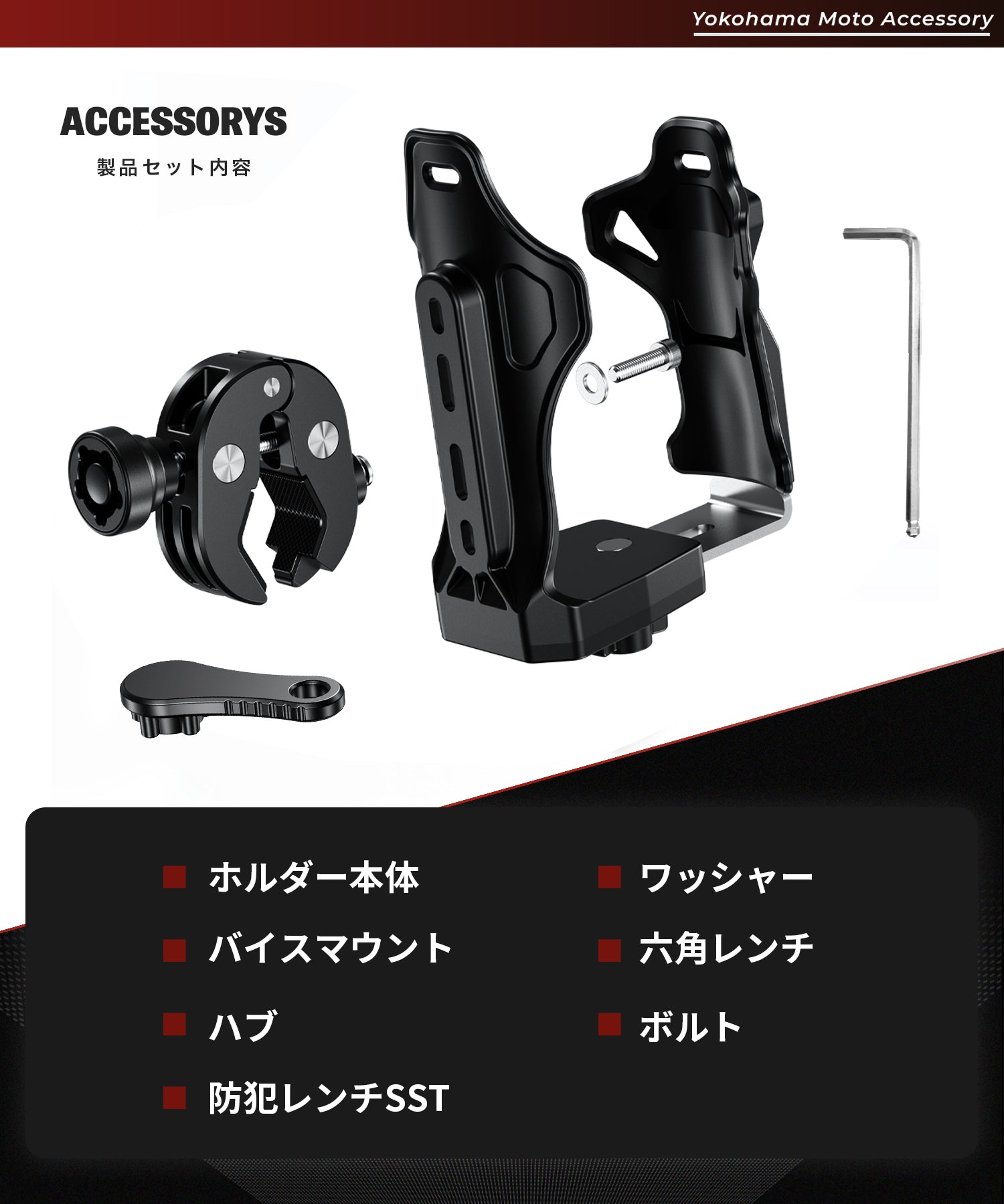 ドリンクホルダー KDR-M21-3S