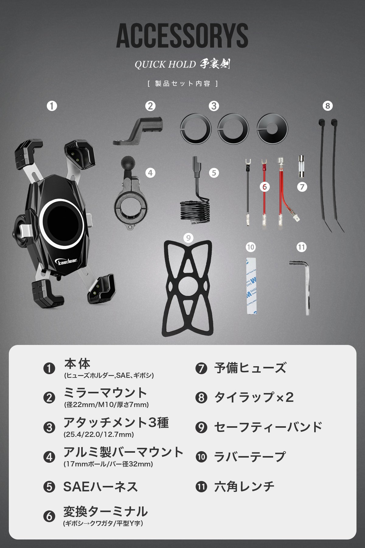 クイックホールド 手裏剣 QI USB KDR-M22AP