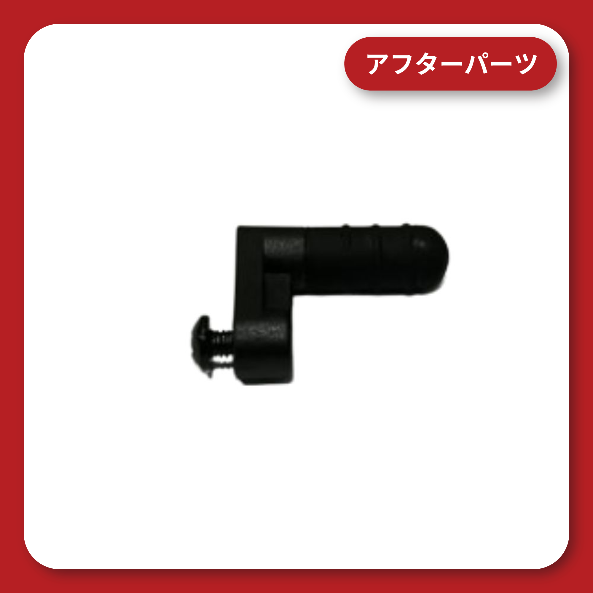 KDR-M26 Sidearm (with bolt)