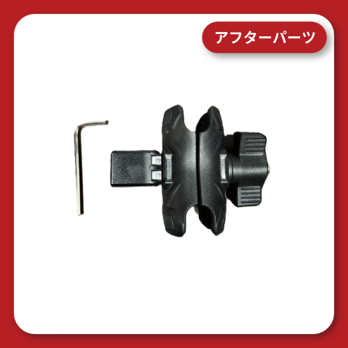 KDR-M26A / KDR-M28A 付属中間マウントセット 六角レンチ付き