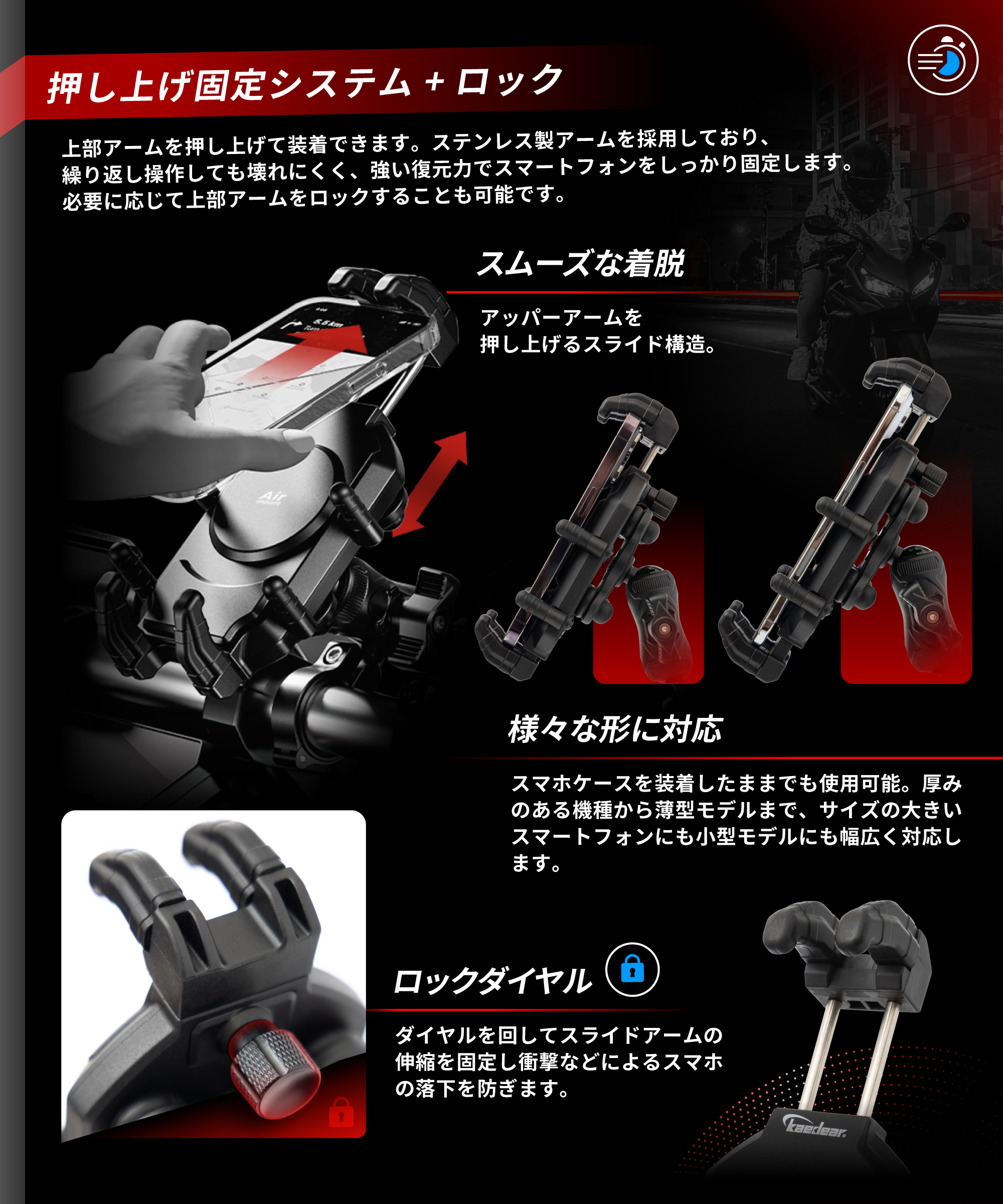 デビルホーン 振動吸収Airマウント搭載 KDR-M26C