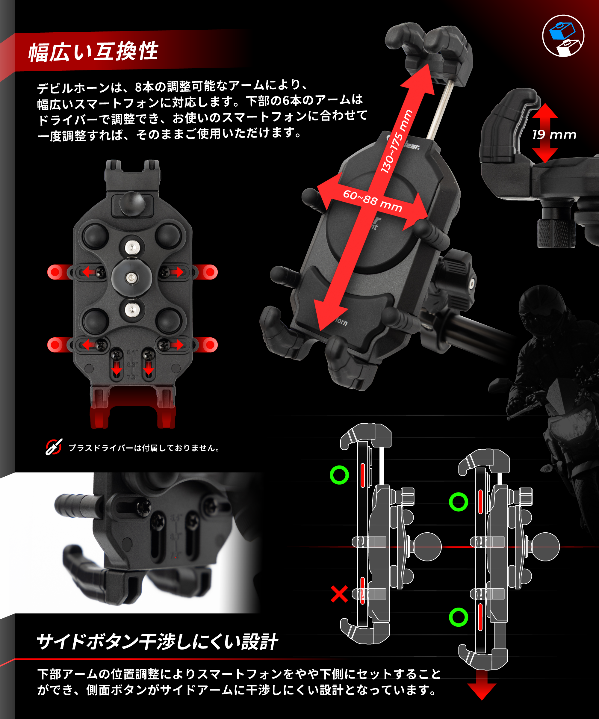 デビルホーン 振動吸収Airマウント搭載 KDR-M26C