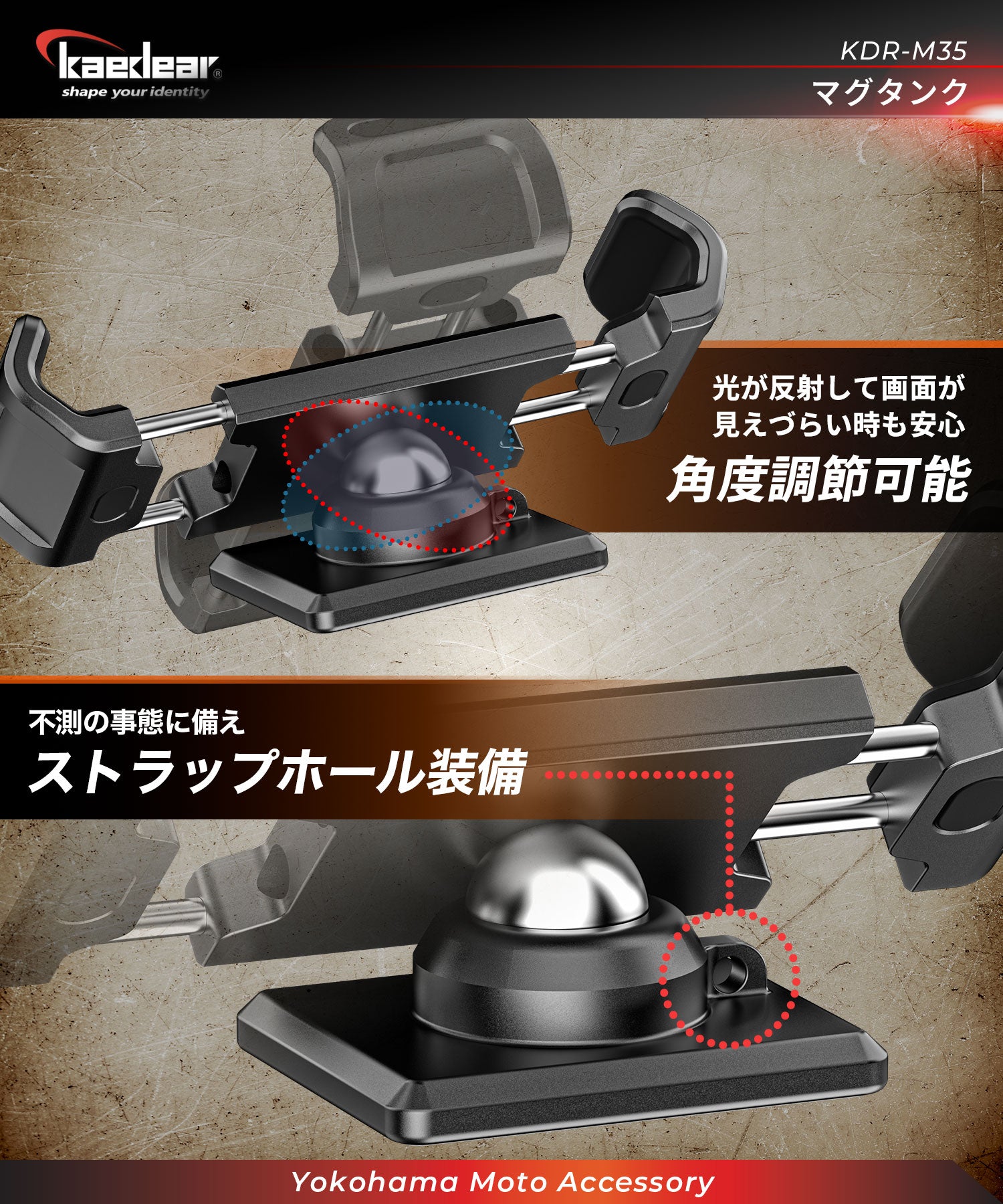 マグタンク KDR-M35