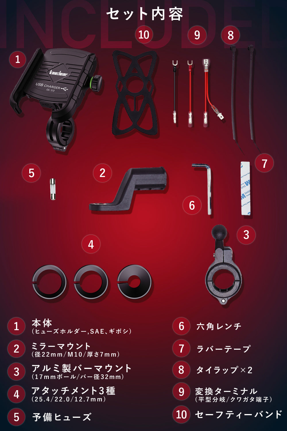 パワーグリップ USB KDR-M8