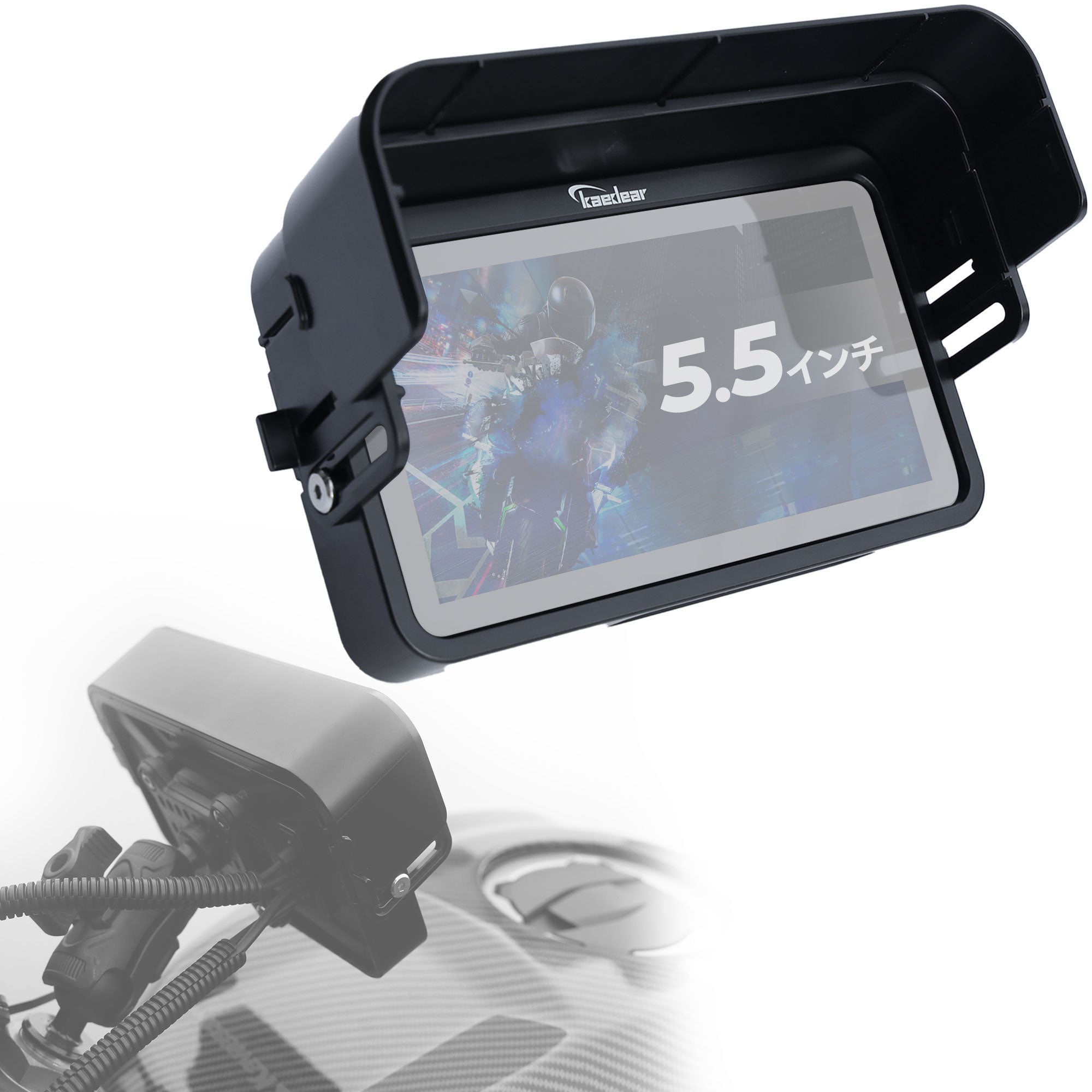 5.5インチモニターサンバイザー KDR-MN-D102