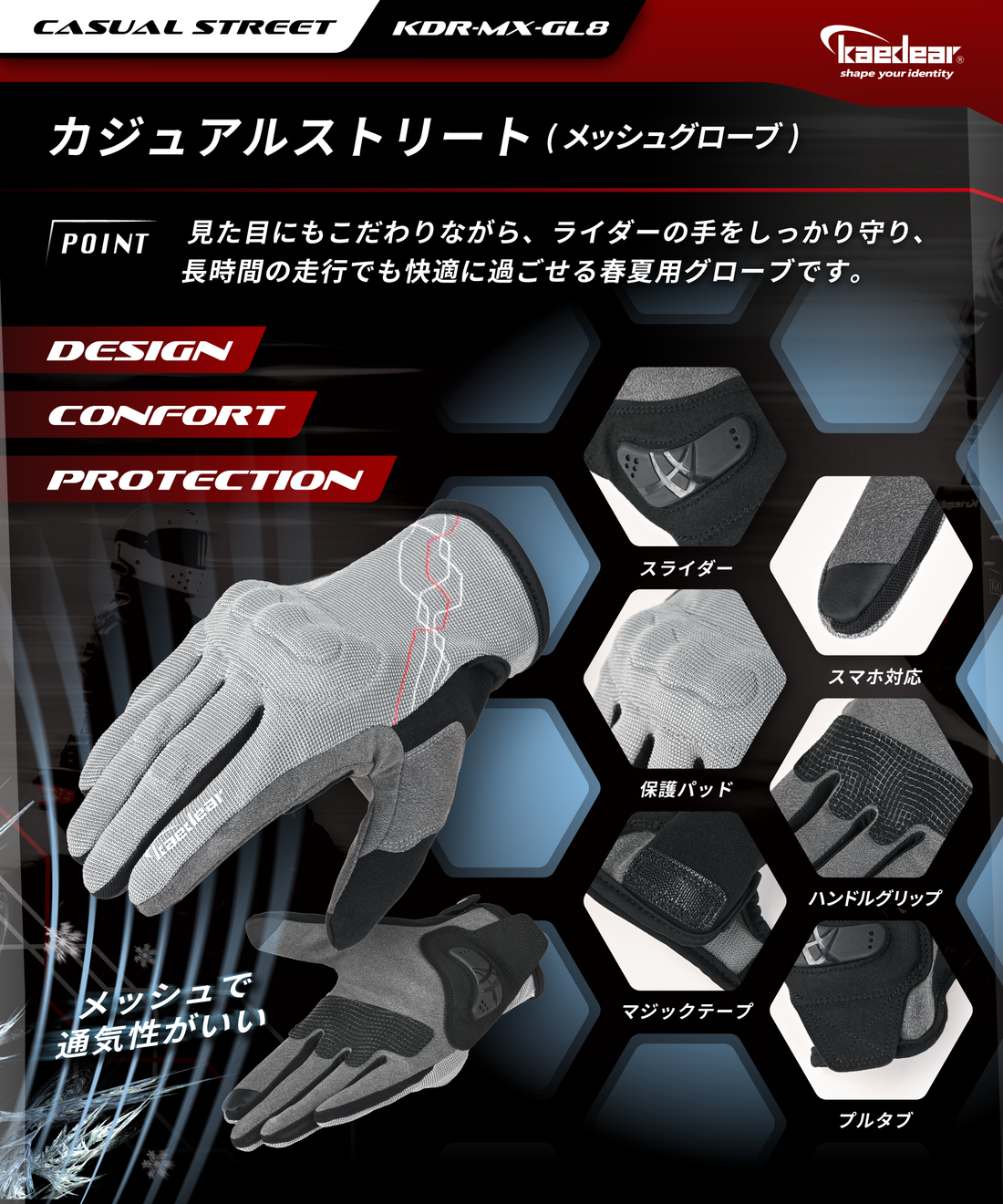 Sports Street Gloves KDR-MX-GL6