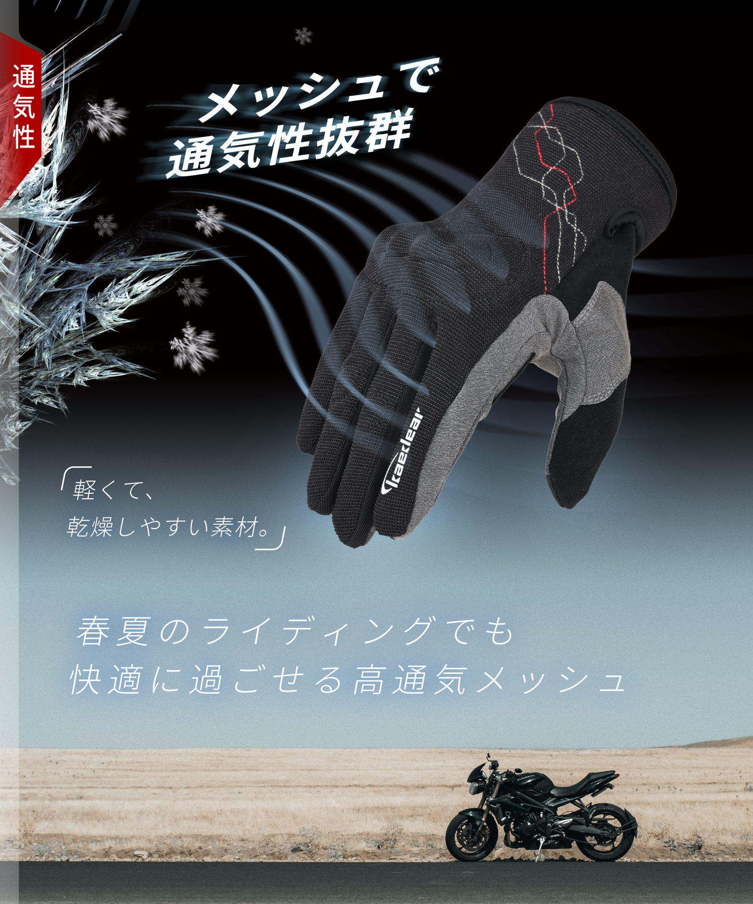 カジュアルストリート KDR-MX-GL8