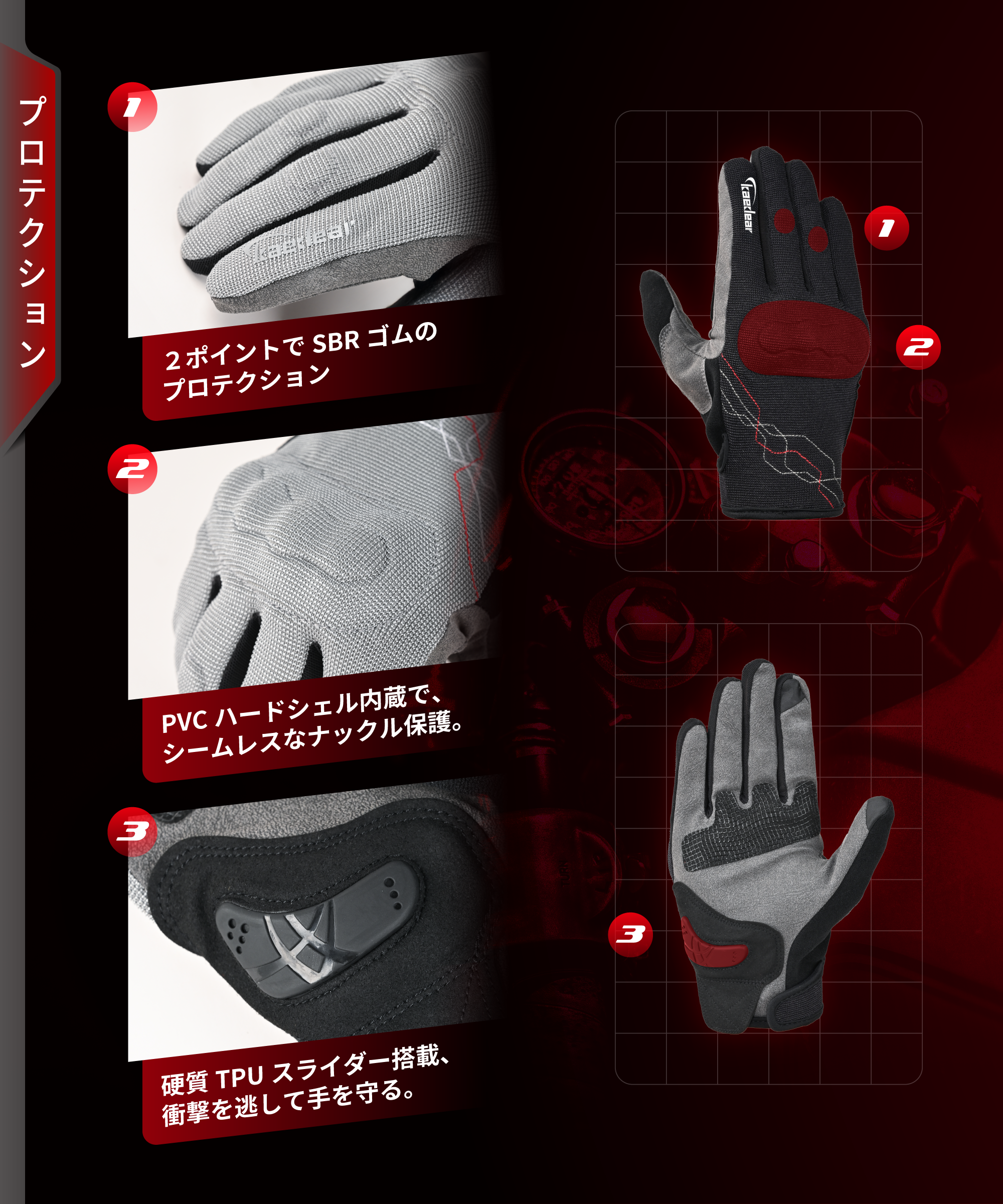 Sports Street Gloves KDR-MX-GL6