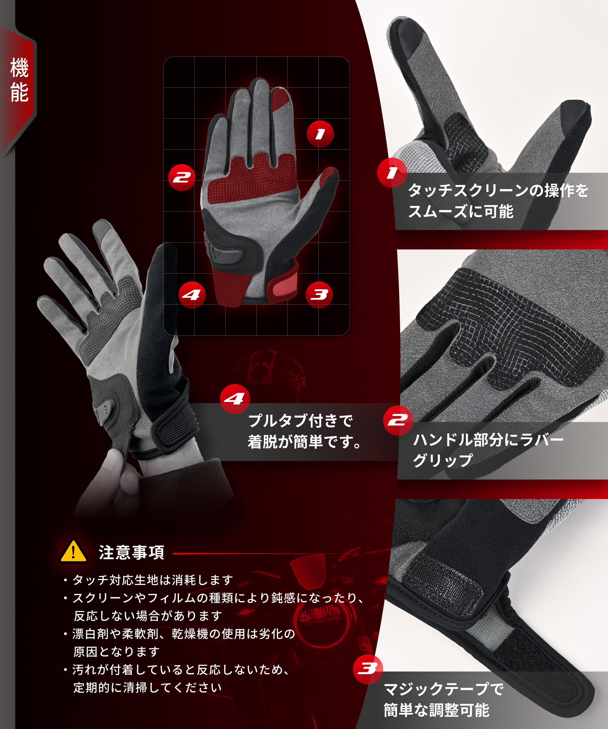 Sports Street Gloves KDR-MX-GL6