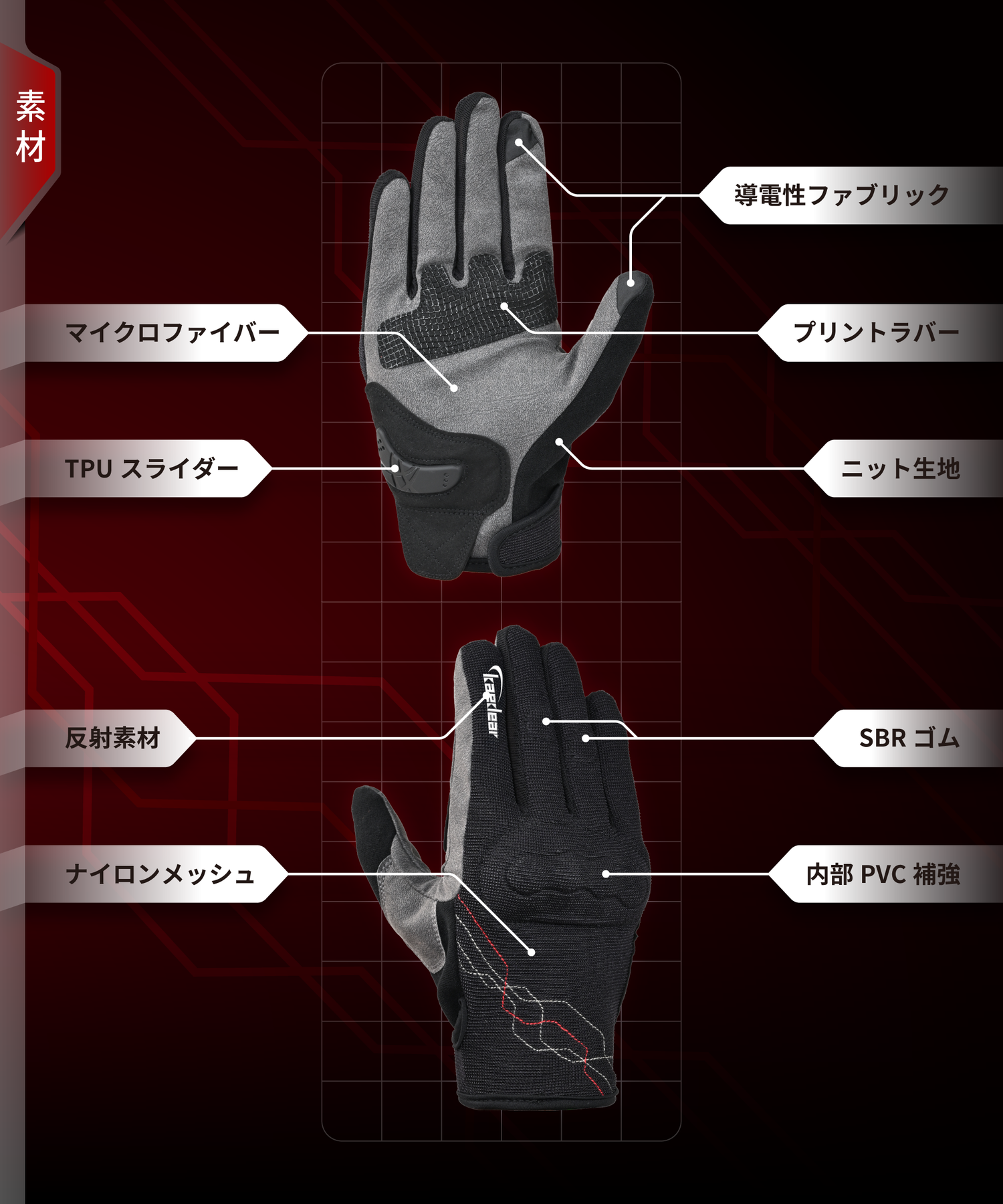 カジュアルストリート KDR-MX-GL8