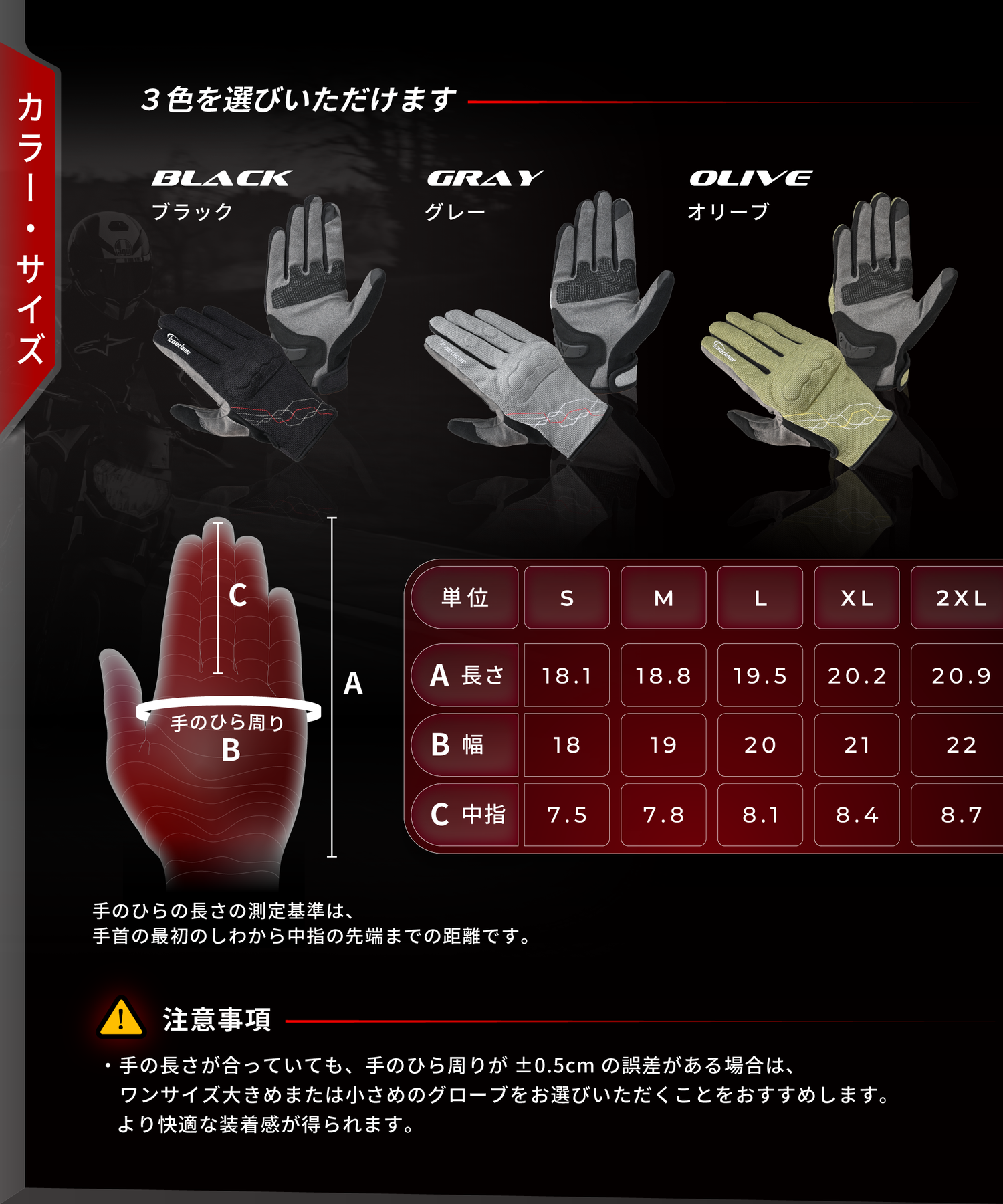 カジュアルストリート KDR-MX-GL8