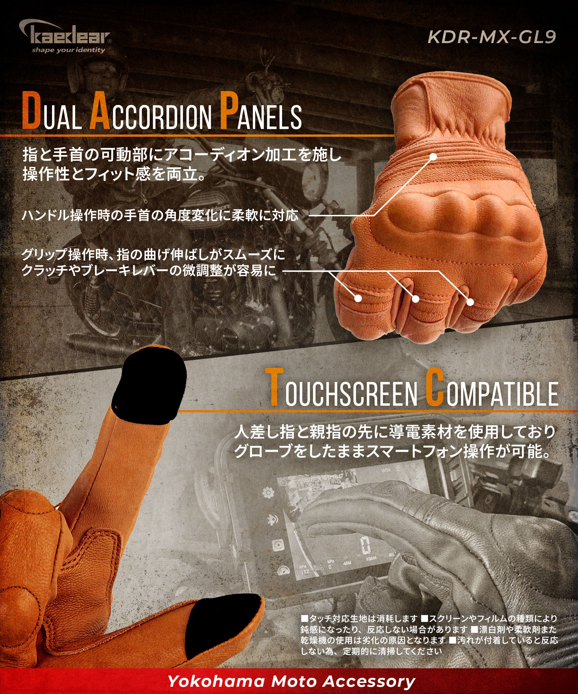 Sports Street Gloves KDR-MX-GL6