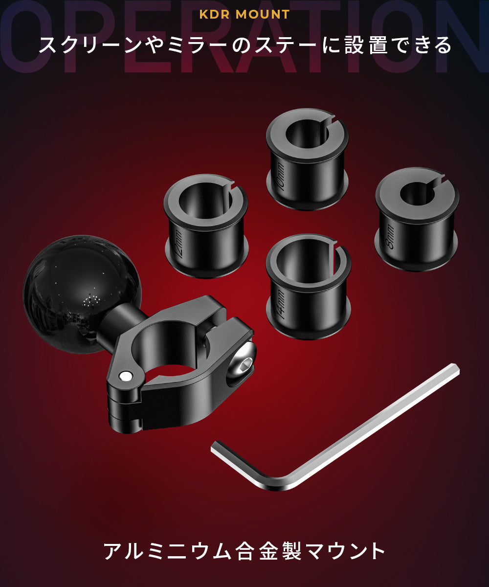 Bar mount small diameter clamp KDR-R19A