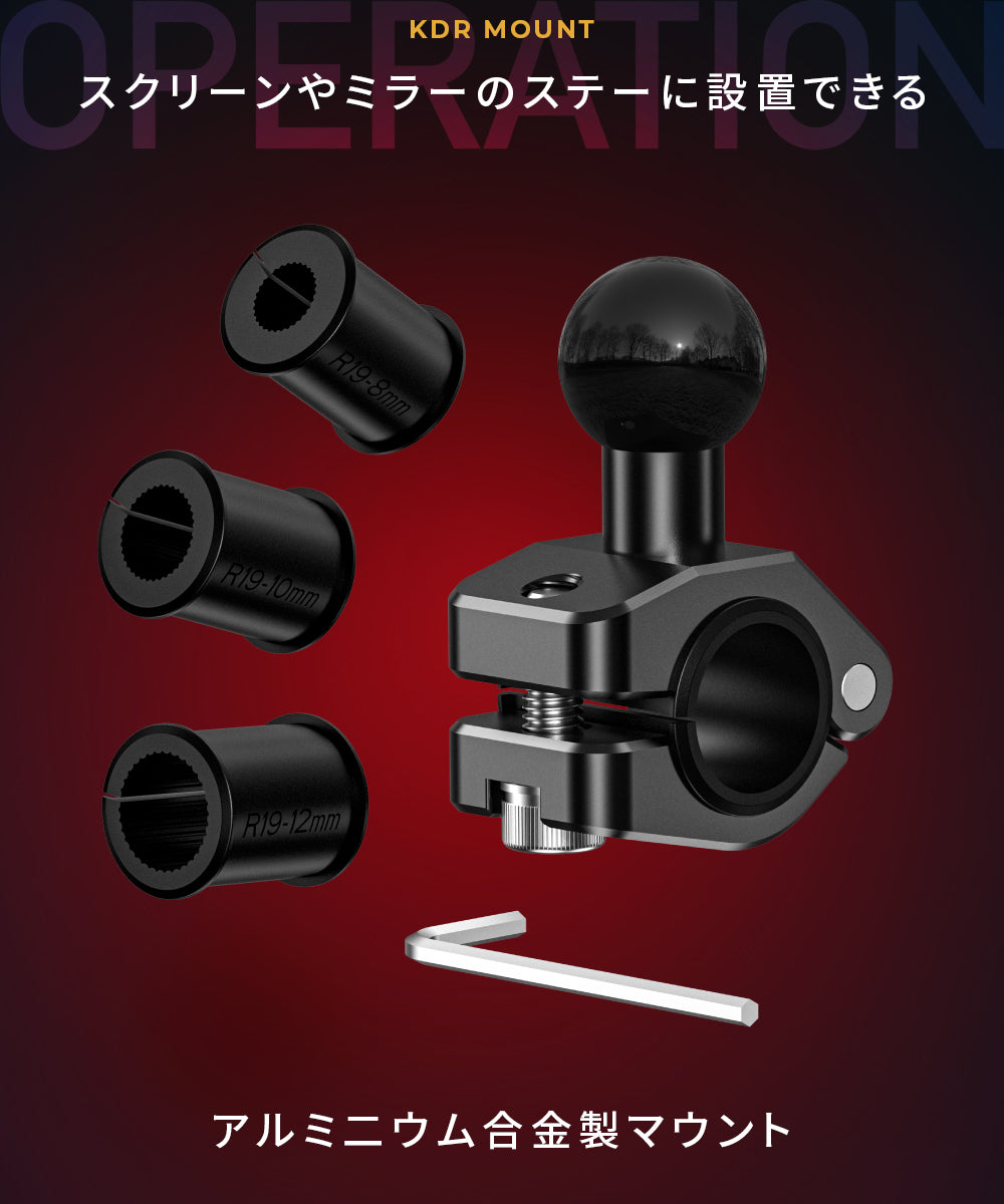 Bar mount small diameter clamp KDR-R19