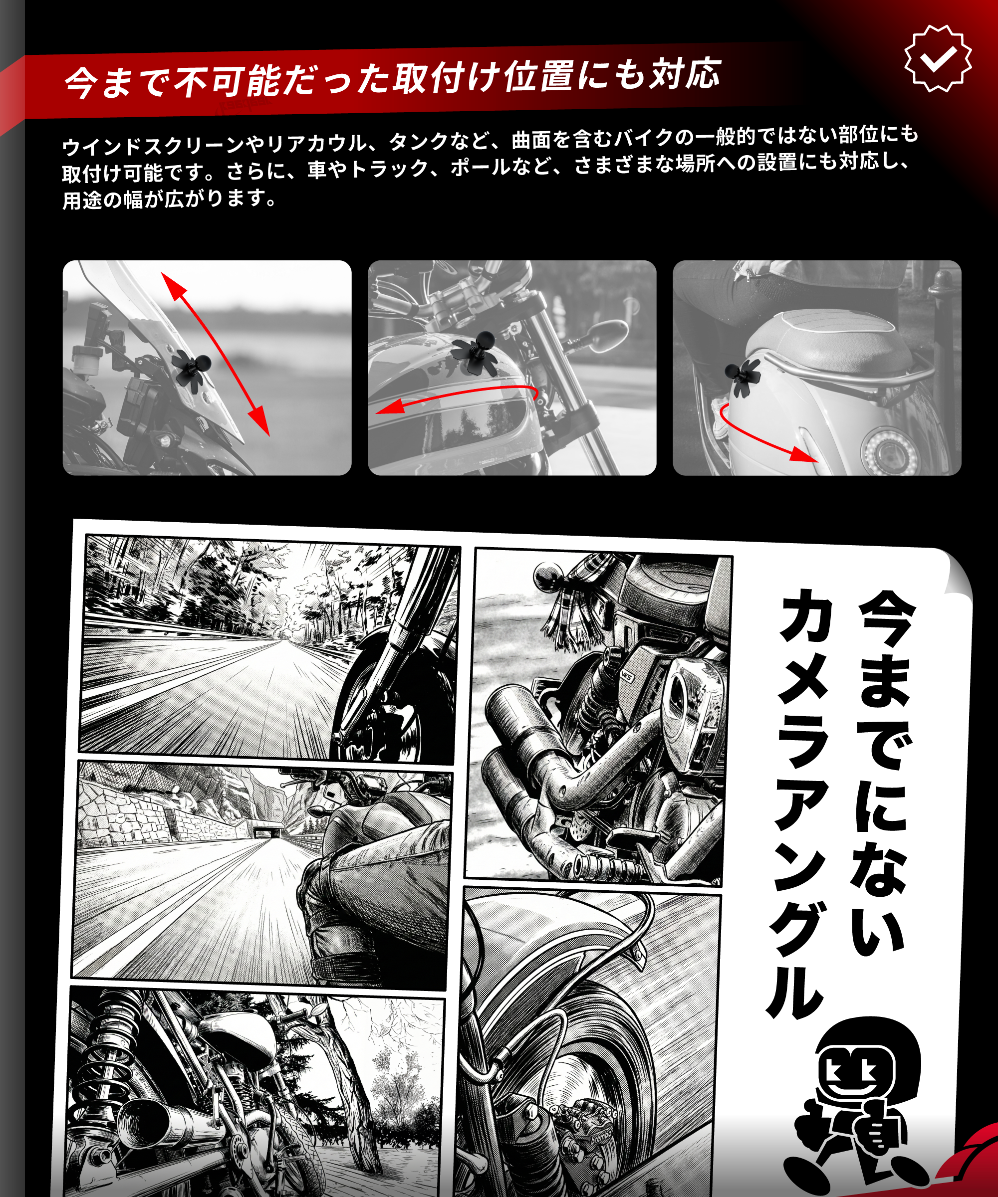 Aluminum intermediate mount for 1 inch ball KDR-J101