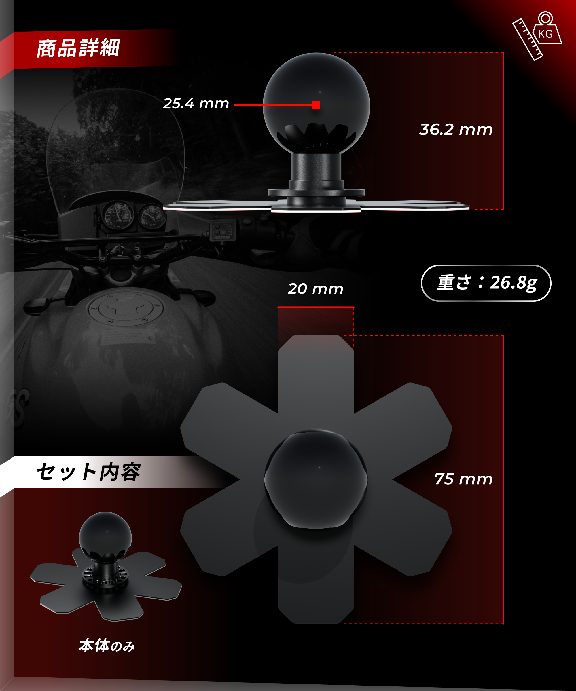Aluminum intermediate mount for 1 inch ball KDR-J101