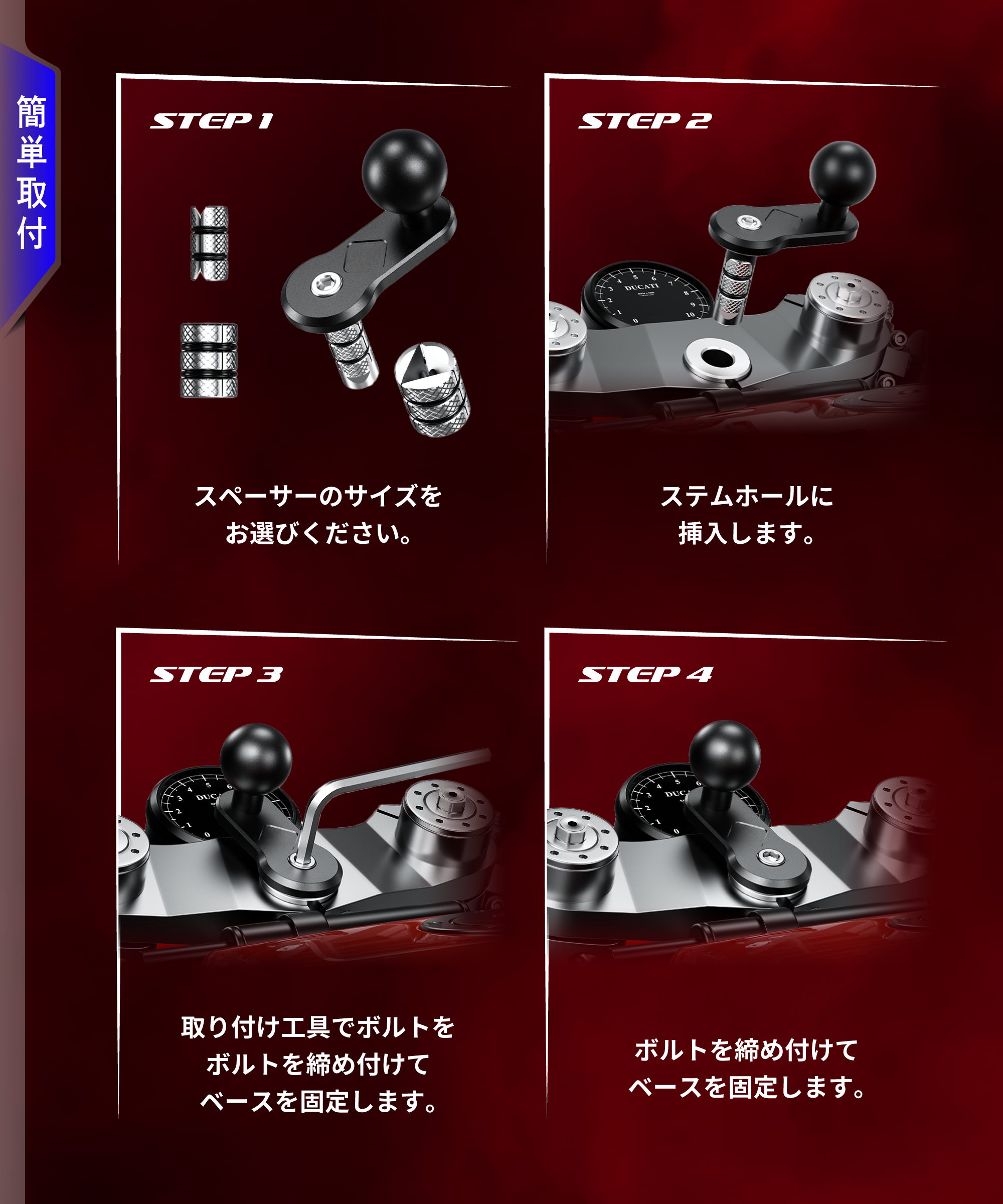 ステムホールマウント KDR-R27C (1インチボール/オフセット )