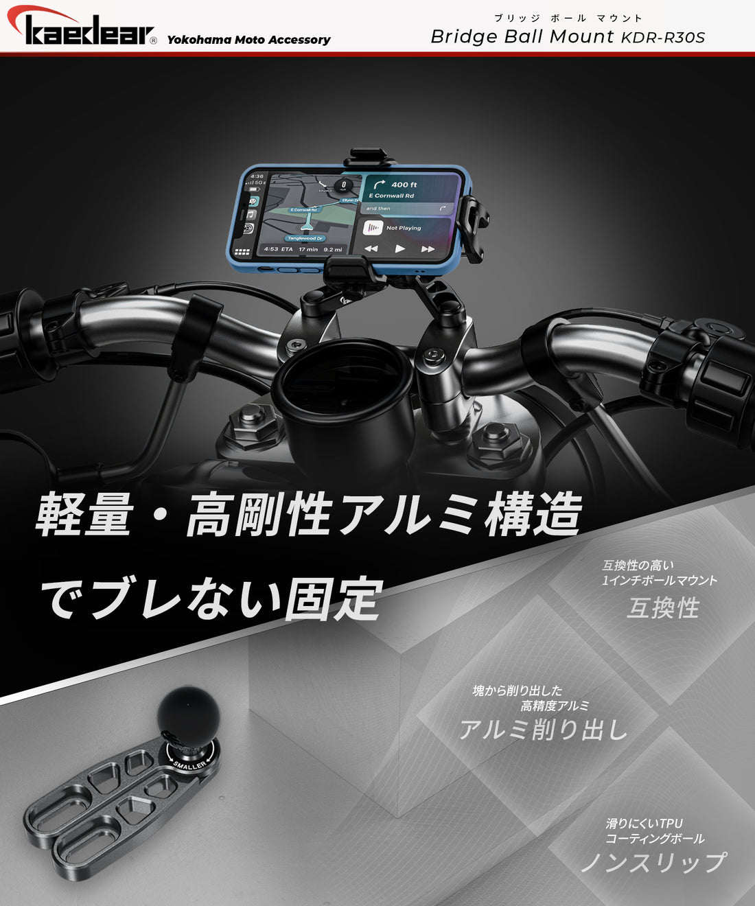 Handle hook KDR-RF1-MBK (matte black)