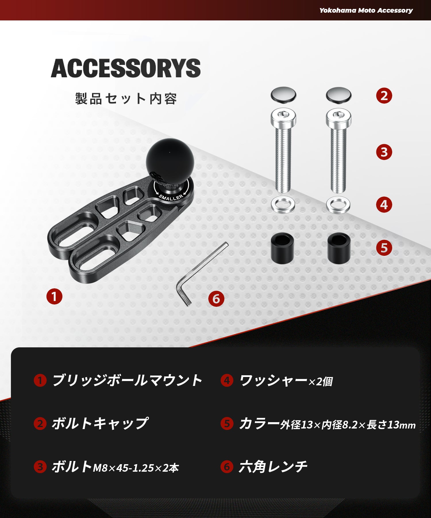 Handle hook KDR-RF1-MBK (matte black)
