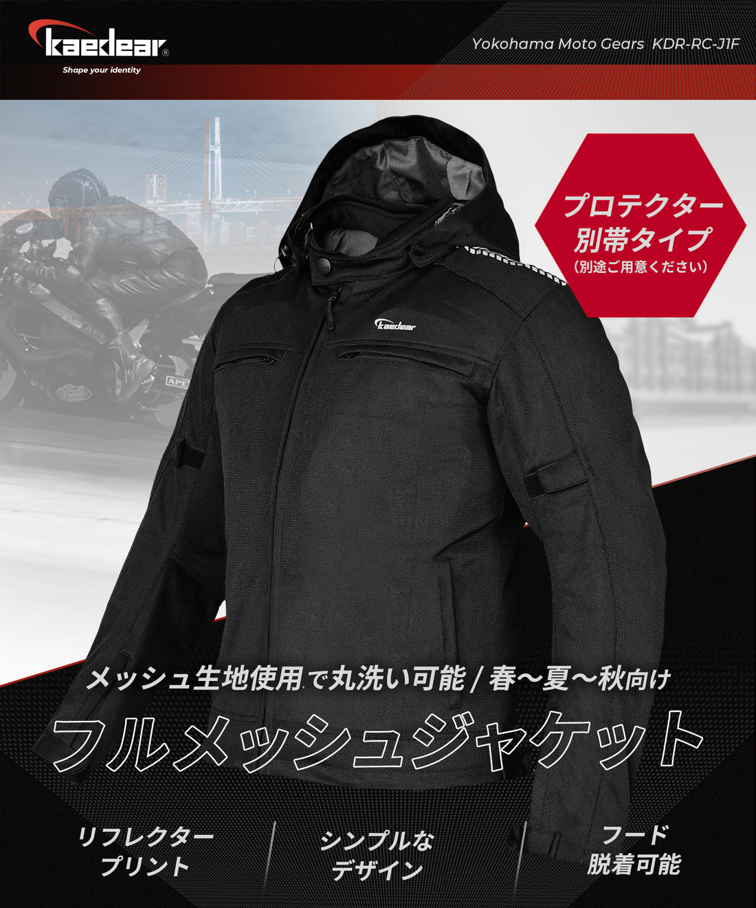 Full mesh riding jacket KDR-RC-J1F