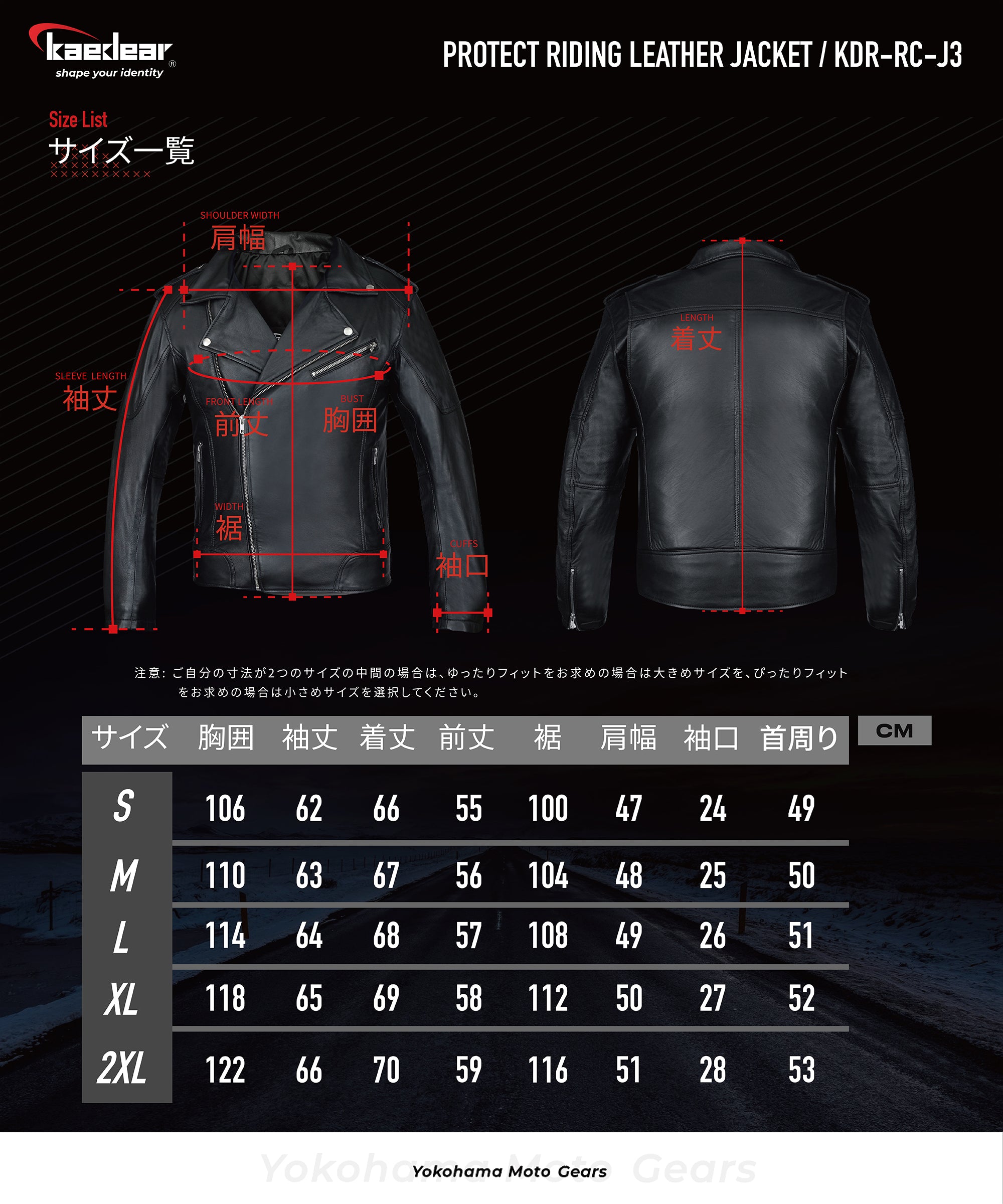レザーライダースジャケット KDR-RC-J3