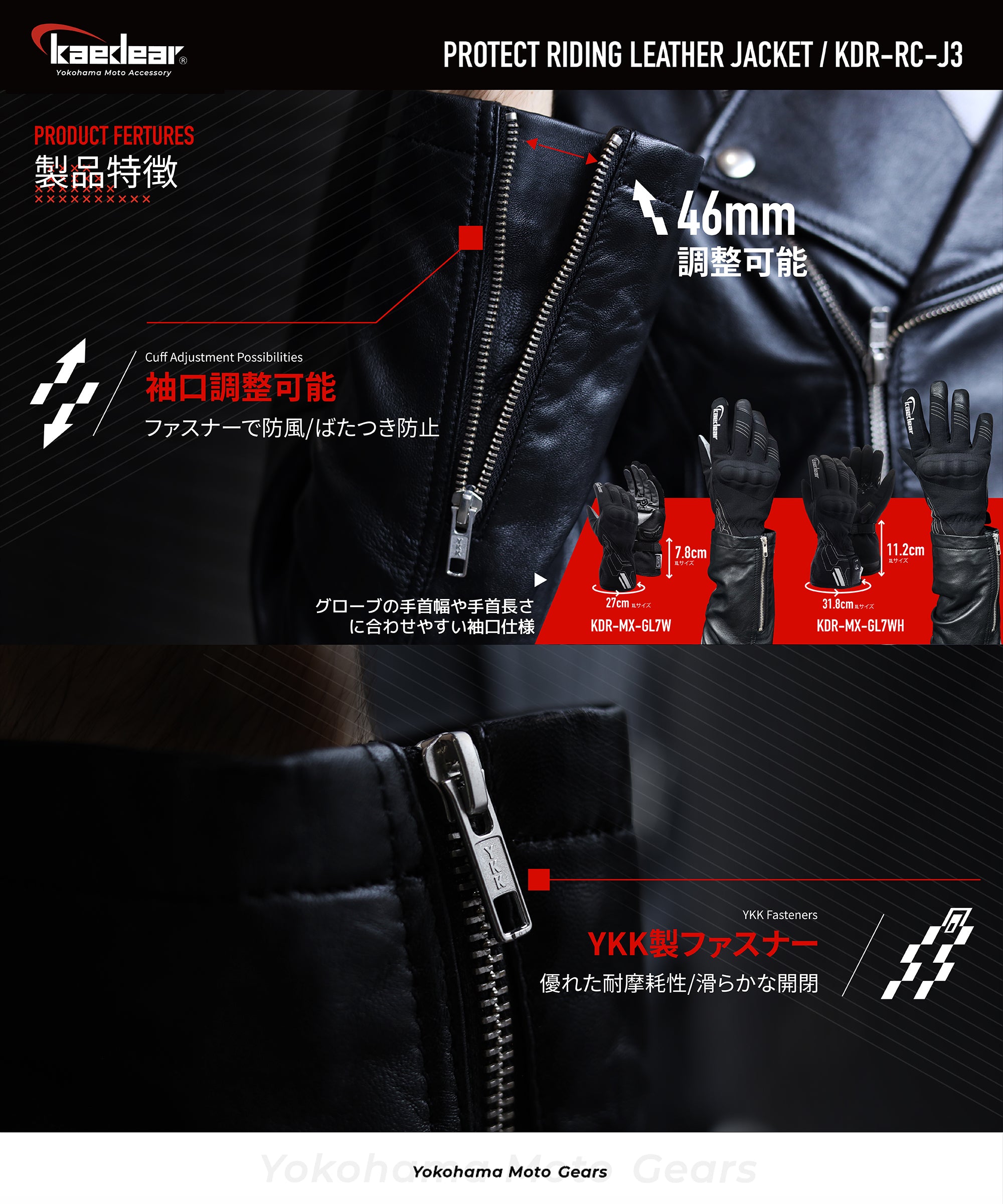 レザーライダースジャケット KDR-RC-J3