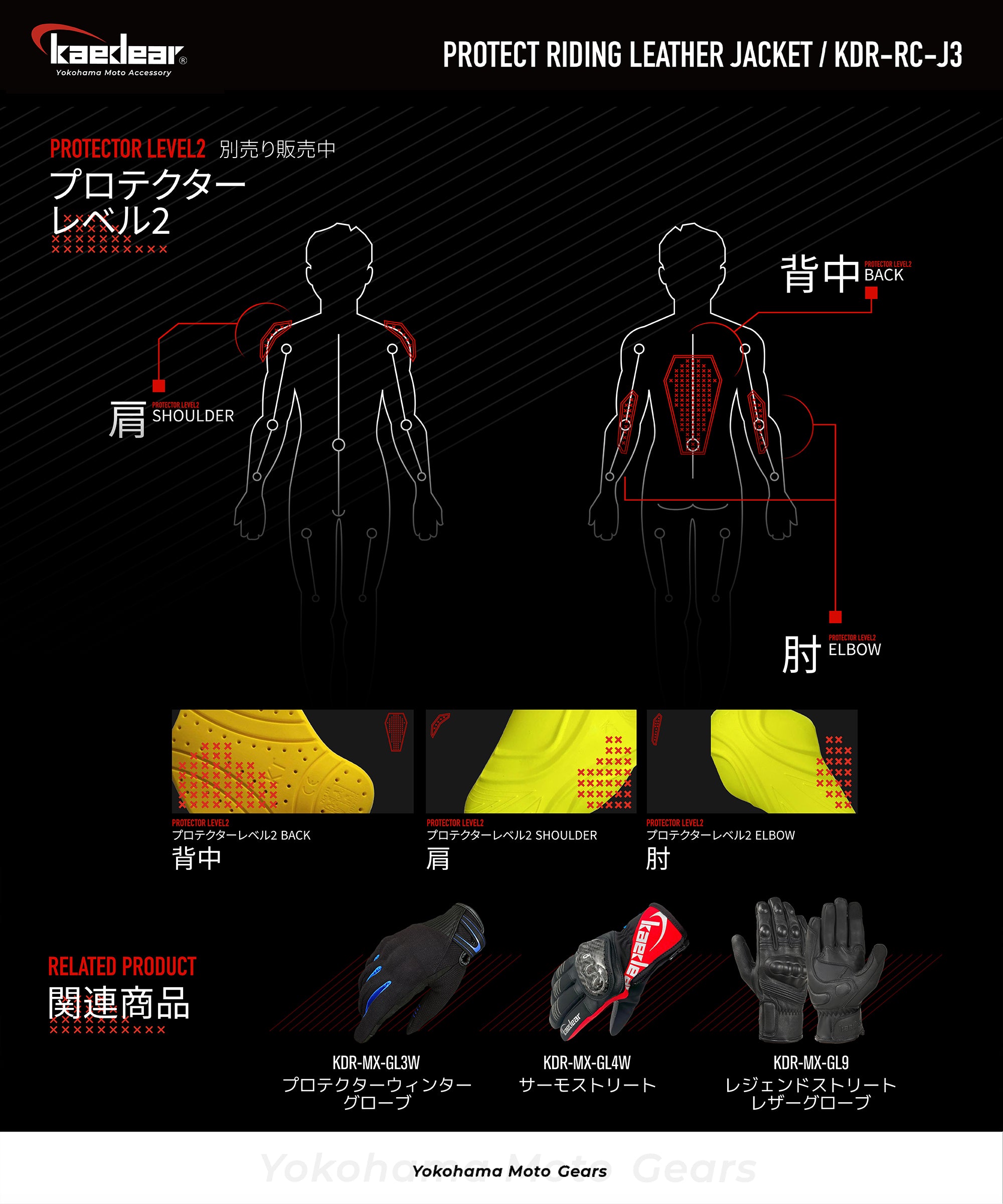 レザーライダースジャケット KDR-RC-J3